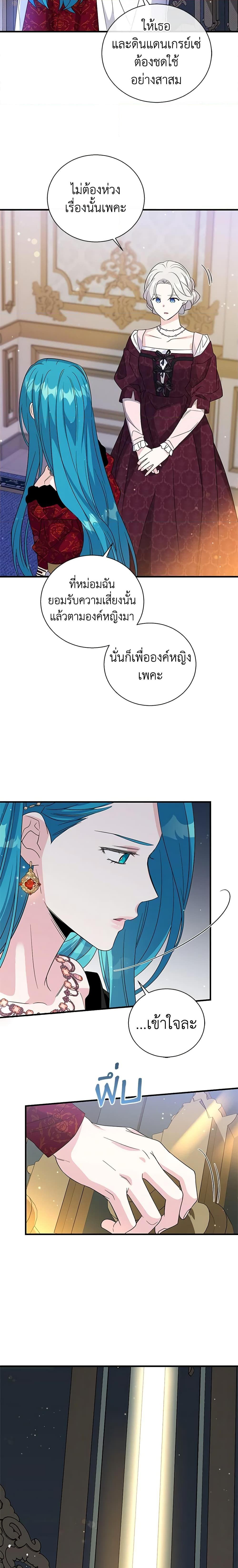 Manga-lc-com อ่านมังงะ อ่านการ์ตูน ออนไลน์ ฟรี Honey, I’m Going On a Strike ตอนที่ 1 2 3 4 5 6 7 8 9 10 11 12 13 14 ฟรี ไม่มีโฆษณา Manga-lc - อ่าน มังงะ อ่าน การ์ตูน ออนไลน์ อ่านมังงะ ฟรี