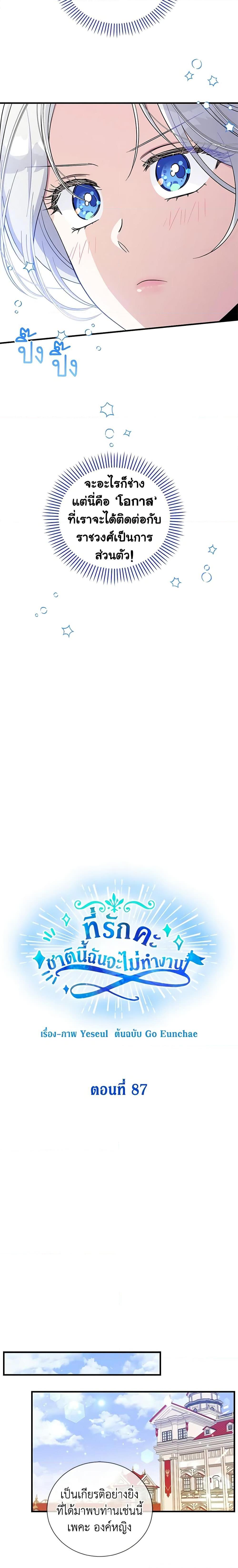 Manga-lc-com อ่านมังงะ อ่านการ์ตูน ออนไลน์ ฟรี Honey, I’m Going On a Strike ตอนที่ 1 2 3 4 5 6 7 8 9 10 11 12 13 14 ฟรี ไม่มีโฆษณา Manga-lc - อ่าน มังงะ อ่าน การ์ตูน ออนไลน์ อ่านมังงะ ฟรี