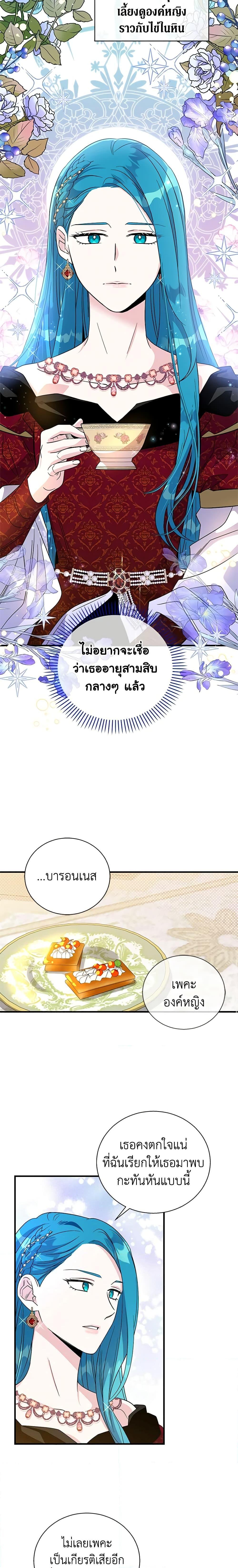 Manga-lc-com อ่านมังงะ อ่านการ์ตูน ออนไลน์ ฟรี Honey, I’m Going On a Strike ตอนที่ 1 2 3 4 5 6 7 8 9 10 11 12 13 14 ฟรี ไม่มีโฆษณา Manga-lc - อ่าน มังงะ อ่าน การ์ตูน ออนไลน์ อ่านมังงะ ฟรี