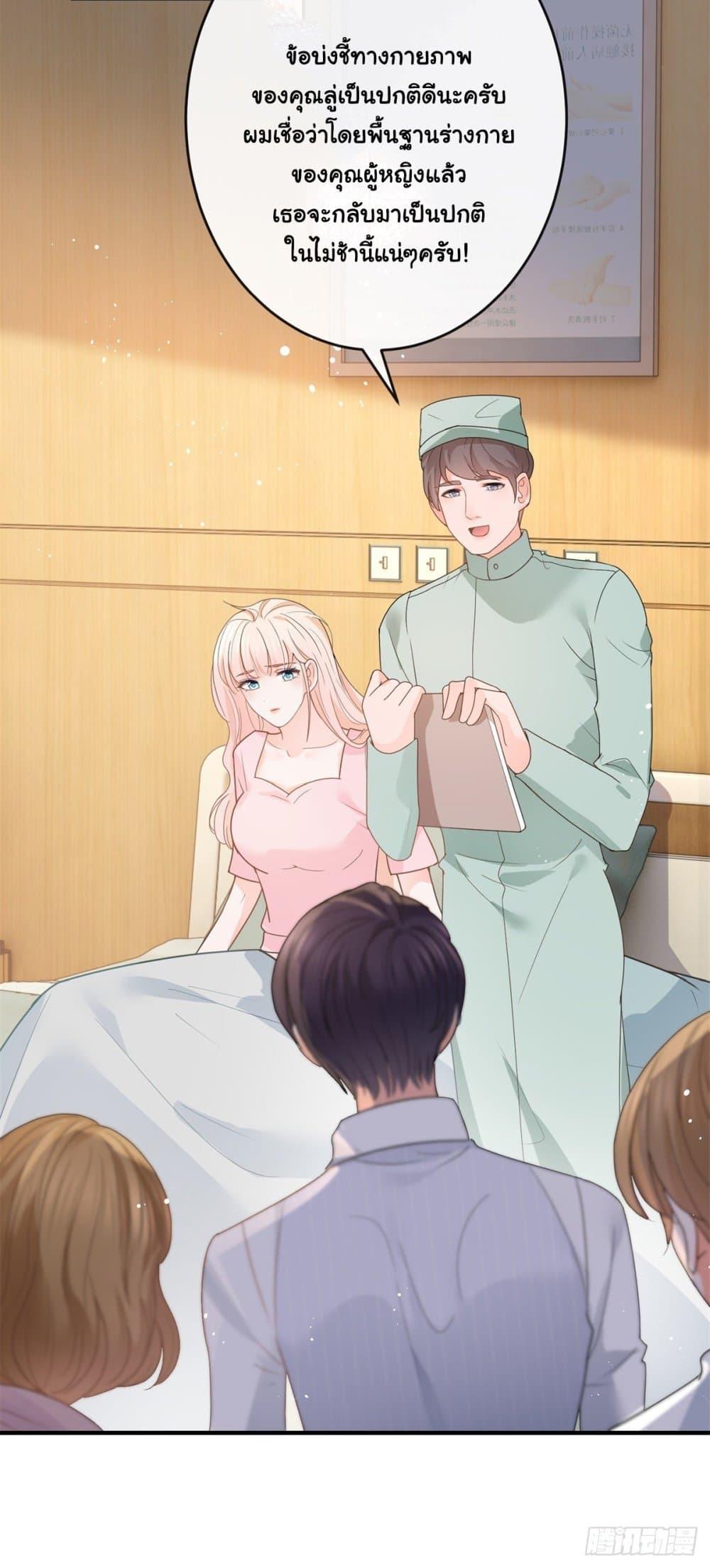 Manga-lc-com อ่านมังงะ อ่านการ์ตูน ออนไลน์ ฟรี The Lovely Wife And Strange Marriage ตอนที่ 1 2 3 4 5 6 7 8 9 10 11 12 13 14 ฟรี ไม่มีโฆษณา Manga-lc - อ่าน มังงะ อ่าน การ์ตูน ออนไลน์ อ่านมังงะ ฟรี