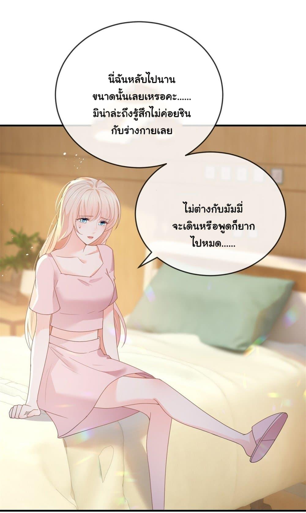 Manga-lc-com อ่านมังงะ อ่านการ์ตูน ออนไลน์ ฟรี The Lovely Wife And Strange Marriage ตอนที่ 1 2 3 4 5 6 7 8 9 10 11 12 13 14 ฟรี ไม่มีโฆษณา Manga-lc - อ่าน มังงะ อ่าน การ์ตูน ออนไลน์ อ่านมังงะ ฟรี