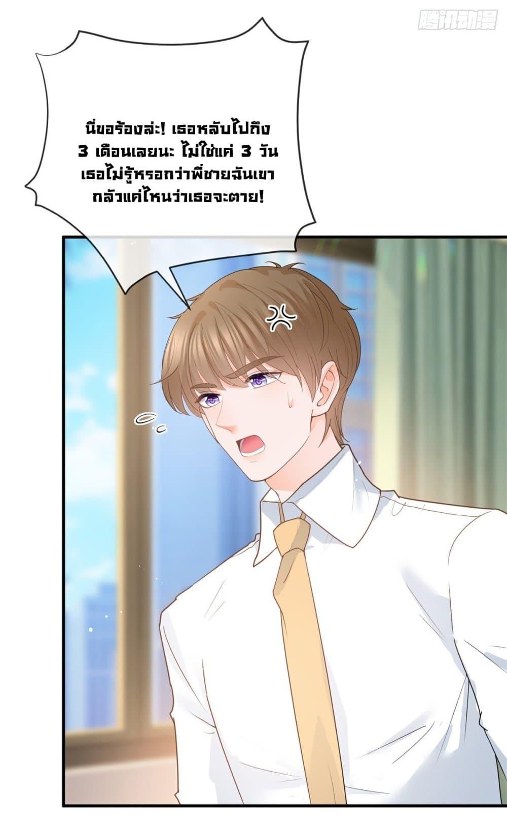 Manga-lc-com อ่านมังงะ อ่านการ์ตูน ออนไลน์ ฟรี The Lovely Wife And Strange Marriage ตอนที่ 1 2 3 4 5 6 7 8 9 10 11 12 13 14 ฟรี ไม่มีโฆษณา Manga-lc - อ่าน มังงะ อ่าน การ์ตูน ออนไลน์ อ่านมังงะ ฟรี