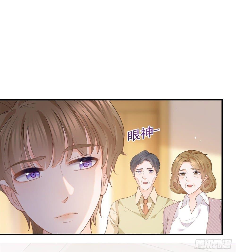 Manga-lc-com อ่านมังงะ อ่านการ์ตูน ออนไลน์ ฟรี The Lovely Wife And Strange Marriage ตอนที่ 1 2 3 4 5 6 7 8 9 10 11 12 13 14 ฟรี ไม่มีโฆษณา Manga-lc - อ่าน มังงะ อ่าน การ์ตูน ออนไลน์ อ่านมังงะ ฟรี
