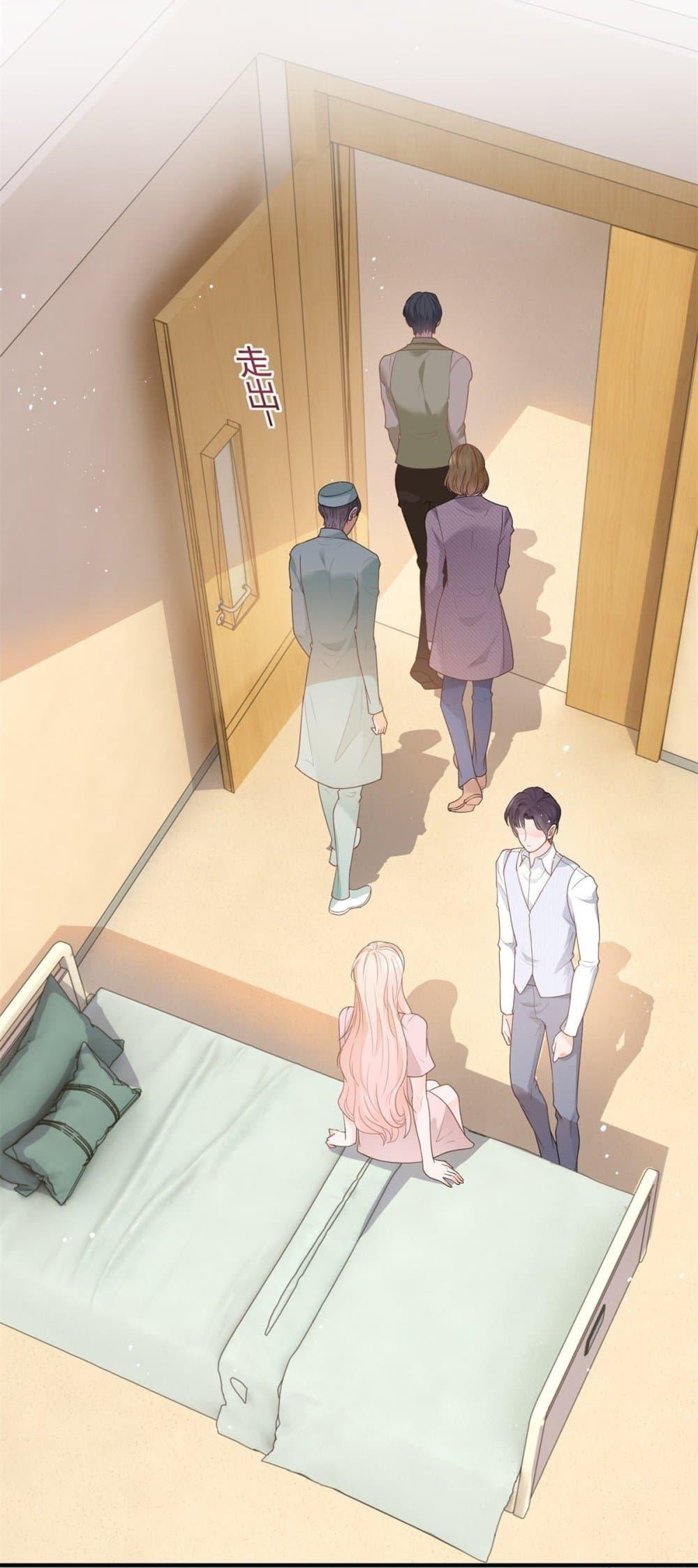 Manga-lc-com อ่านมังงะ อ่านการ์ตูน ออนไลน์ ฟรี The Lovely Wife And Strange Marriage ตอนที่ 1 2 3 4 5 6 7 8 9 10 11 12 13 14 ฟรี ไม่มีโฆษณา Manga-lc - อ่าน มังงะ อ่าน การ์ตูน ออนไลน์ อ่านมังงะ ฟรี