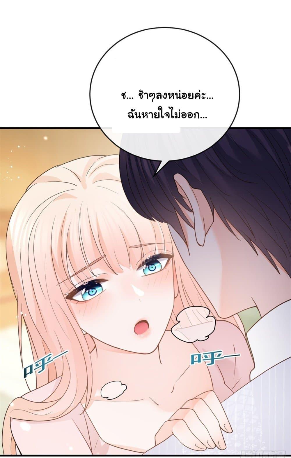 Manga-lc-com อ่านมังงะ อ่านการ์ตูน ออนไลน์ ฟรี The Lovely Wife And Strange Marriage ตอนที่ 1 2 3 4 5 6 7 8 9 10 11 12 13 14 ฟรี ไม่มีโฆษณา Manga-lc - อ่าน มังงะ อ่าน การ์ตูน ออนไลน์ อ่านมังงะ ฟรี