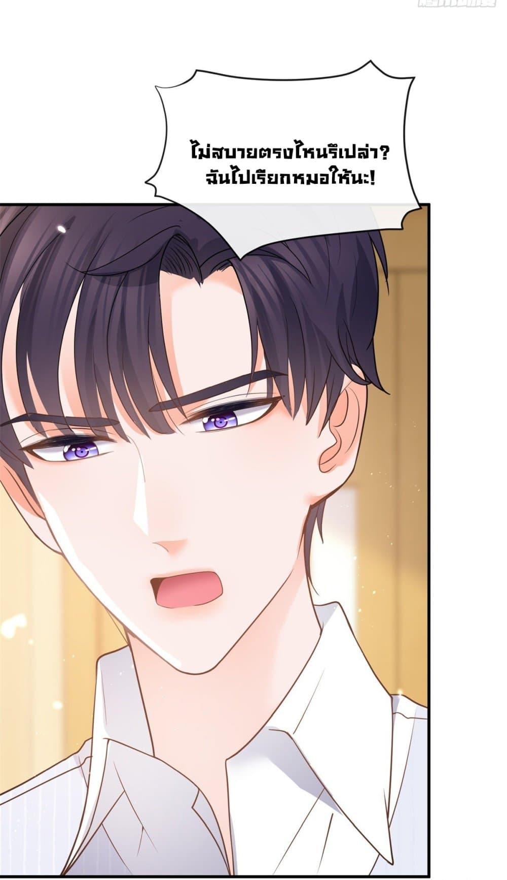 Manga-lc-com อ่านมังงะ อ่านการ์ตูน ออนไลน์ ฟรี The Lovely Wife And Strange Marriage ตอนที่ 1 2 3 4 5 6 7 8 9 10 11 12 13 14 ฟรี ไม่มีโฆษณา Manga-lc - อ่าน มังงะ อ่าน การ์ตูน ออนไลน์ อ่านมังงะ ฟรี