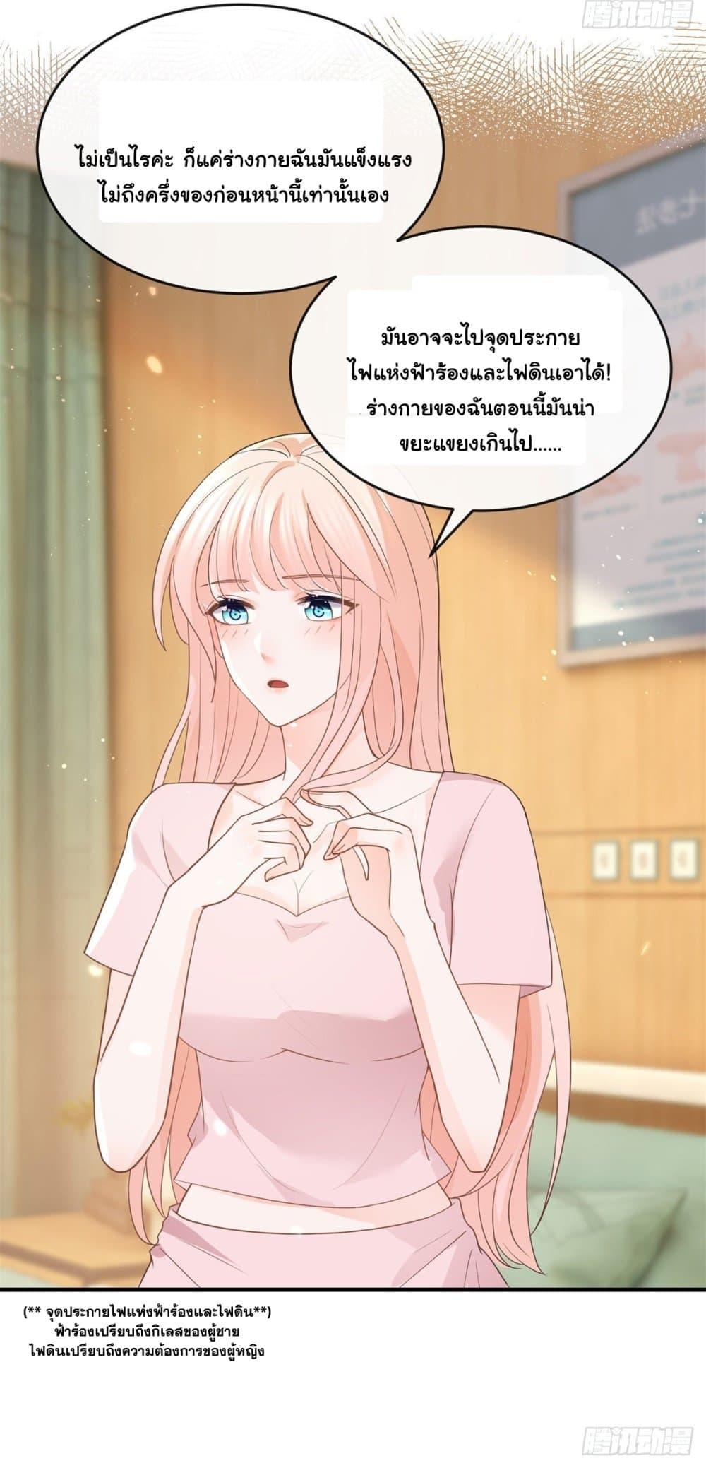 Manga-lc-com อ่านมังงะ อ่านการ์ตูน ออนไลน์ ฟรี The Lovely Wife And Strange Marriage ตอนที่ 1 2 3 4 5 6 7 8 9 10 11 12 13 14 ฟรี ไม่มีโฆษณา Manga-lc - อ่าน มังงะ อ่าน การ์ตูน ออนไลน์ อ่านมังงะ ฟรี