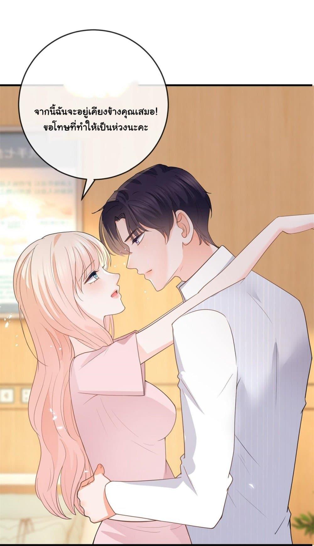 Manga-lc-com อ่านมังงะ อ่านการ์ตูน ออนไลน์ ฟรี The Lovely Wife And Strange Marriage ตอนที่ 1 2 3 4 5 6 7 8 9 10 11 12 13 14 ฟรี ไม่มีโฆษณา Manga-lc - อ่าน มังงะ อ่าน การ์ตูน ออนไลน์ อ่านมังงะ ฟรี
