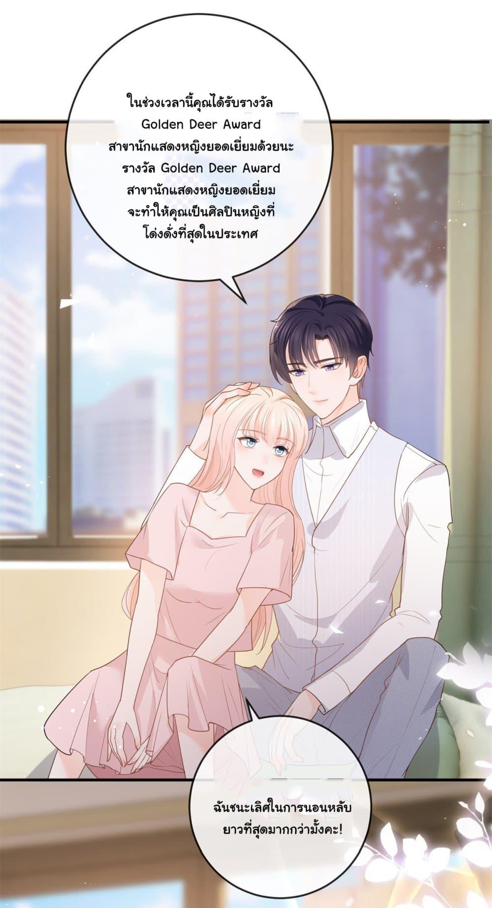 Manga-lc-com อ่านมังงะ อ่านการ์ตูน ออนไลน์ ฟรี The Lovely Wife And Strange Marriage ตอนที่ 1 2 3 4 5 6 7 8 9 10 11 12 13 14 ฟรี ไม่มีโฆษณา Manga-lc - อ่าน มังงะ อ่าน การ์ตูน ออนไลน์ อ่านมังงะ ฟรี