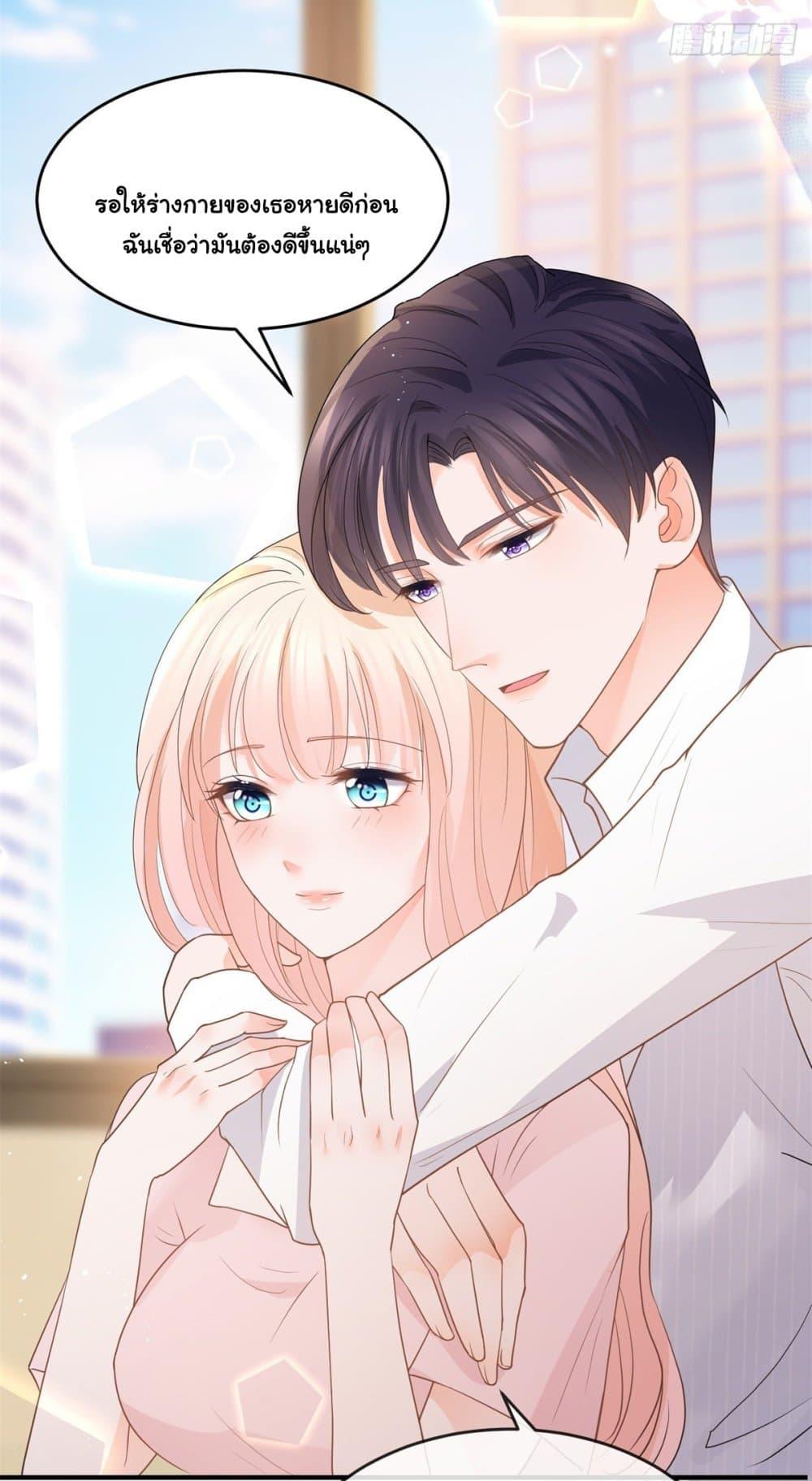 Manga-lc-com อ่านมังงะ อ่านการ์ตูน ออนไลน์ ฟรี The Lovely Wife And Strange Marriage ตอนที่ 1 2 3 4 5 6 7 8 9 10 11 12 13 14 ฟรี ไม่มีโฆษณา Manga-lc - อ่าน มังงะ อ่าน การ์ตูน ออนไลน์ อ่านมังงะ ฟรี