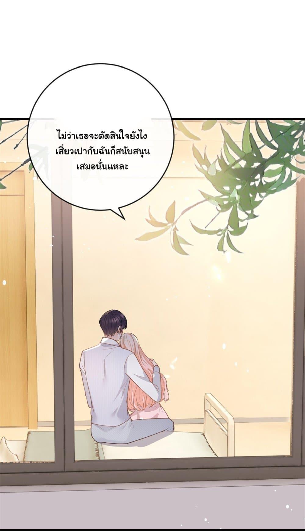 Manga-lc-com อ่านมังงะ อ่านการ์ตูน ออนไลน์ ฟรี The Lovely Wife And Strange Marriage ตอนที่ 1 2 3 4 5 6 7 8 9 10 11 12 13 14 ฟรี ไม่มีโฆษณา Manga-lc - อ่าน มังงะ อ่าน การ์ตูน ออนไลน์ อ่านมังงะ ฟรี