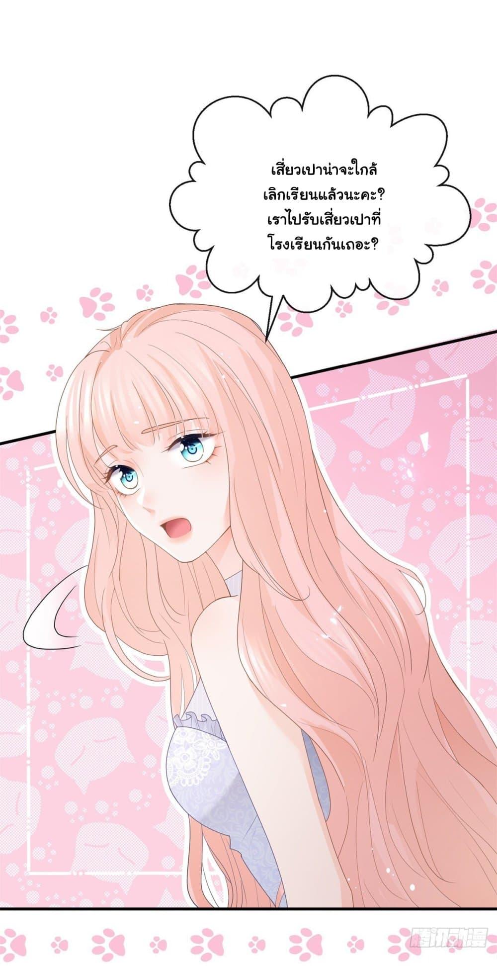 Manga-lc-com อ่านมังงะ อ่านการ์ตูน ออนไลน์ ฟรี The Lovely Wife And Strange Marriage ตอนที่ 1 2 3 4 5 6 7 8 9 10 11 12 13 14 ฟรี ไม่มีโฆษณา Manga-lc - อ่าน มังงะ อ่าน การ์ตูน ออนไลน์ อ่านมังงะ ฟรี