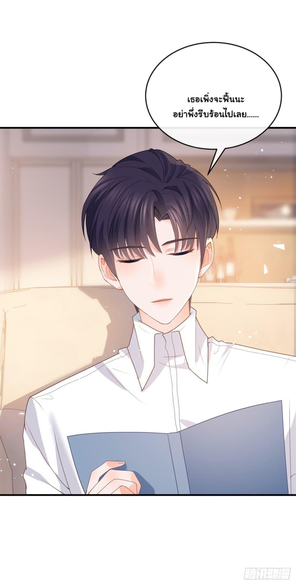 Manga-lc-com อ่านมังงะ อ่านการ์ตูน ออนไลน์ ฟรี The Lovely Wife And Strange Marriage ตอนที่ 1 2 3 4 5 6 7 8 9 10 11 12 13 14 ฟรี ไม่มีโฆษณา Manga-lc - อ่าน มังงะ อ่าน การ์ตูน ออนไลน์ อ่านมังงะ ฟรี