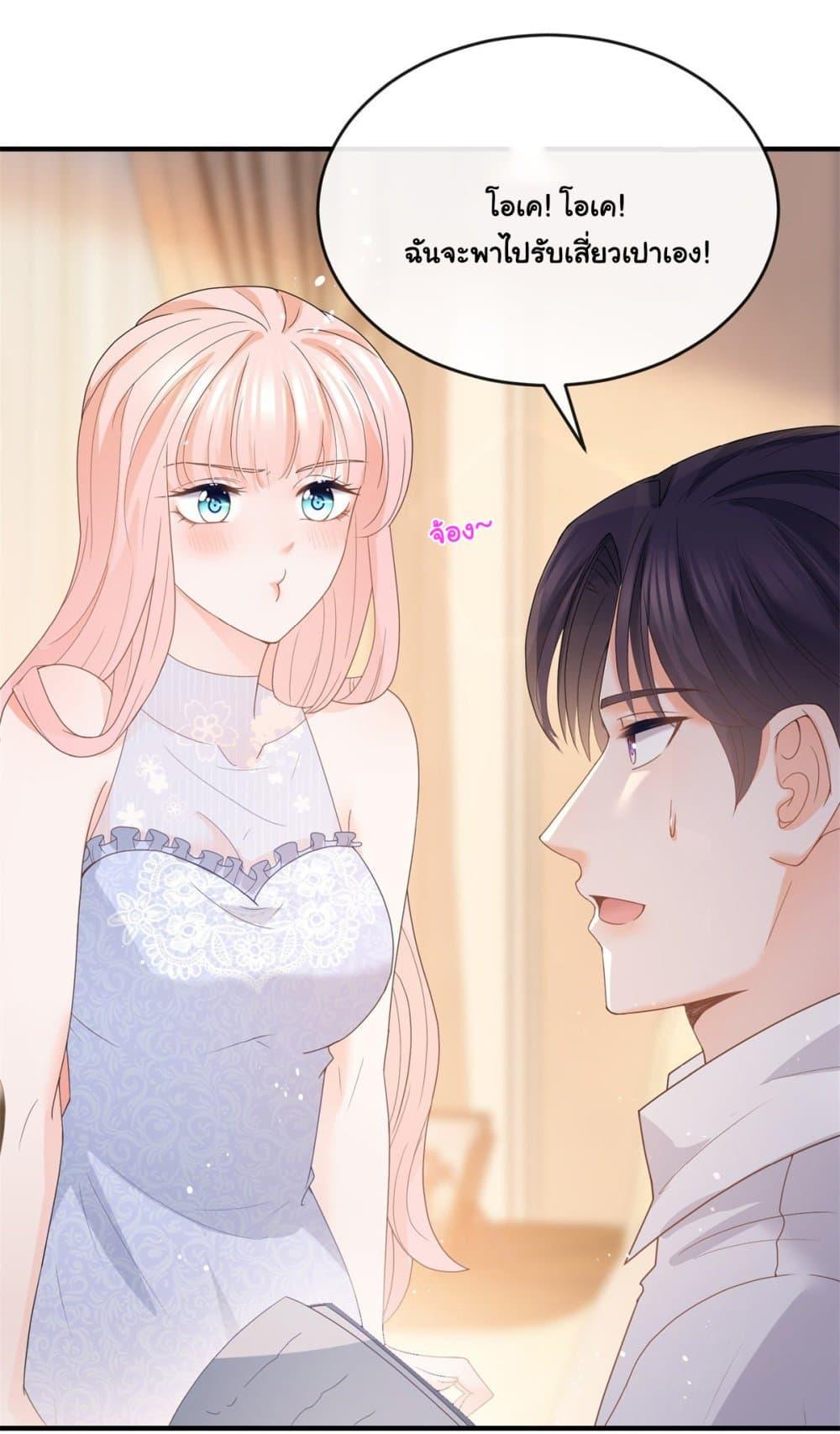 Manga-lc-com อ่านมังงะ อ่านการ์ตูน ออนไลน์ ฟรี The Lovely Wife And Strange Marriage ตอนที่ 1 2 3 4 5 6 7 8 9 10 11 12 13 14 ฟรี ไม่มีโฆษณา Manga-lc - อ่าน มังงะ อ่าน การ์ตูน ออนไลน์ อ่านมังงะ ฟรี