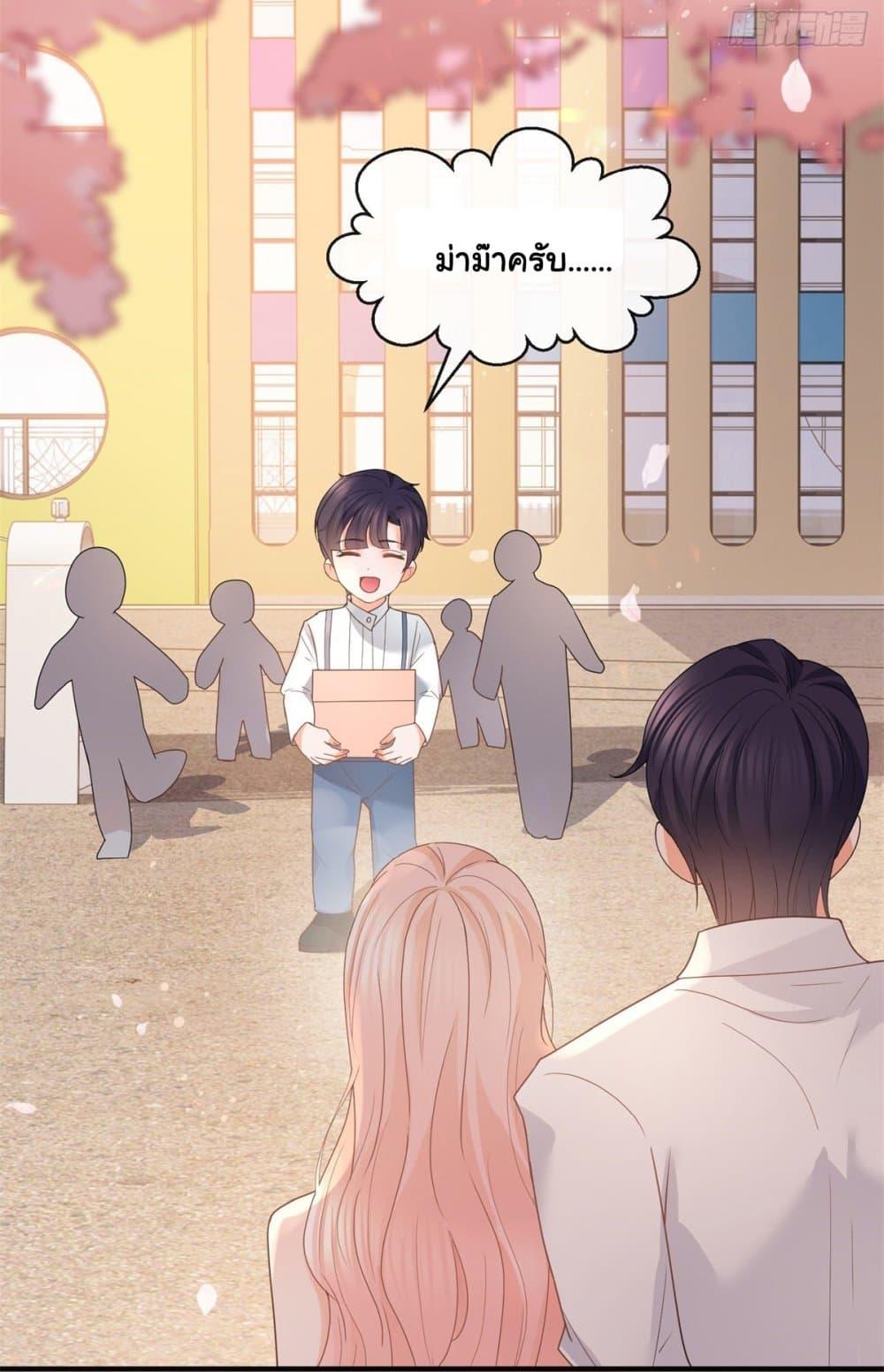 Manga-lc-com อ่านมังงะ อ่านการ์ตูน ออนไลน์ ฟรี The Lovely Wife And Strange Marriage ตอนที่ 1 2 3 4 5 6 7 8 9 10 11 12 13 14 ฟรี ไม่มีโฆษณา Manga-lc - อ่าน มังงะ อ่าน การ์ตูน ออนไลน์ อ่านมังงะ ฟรี
