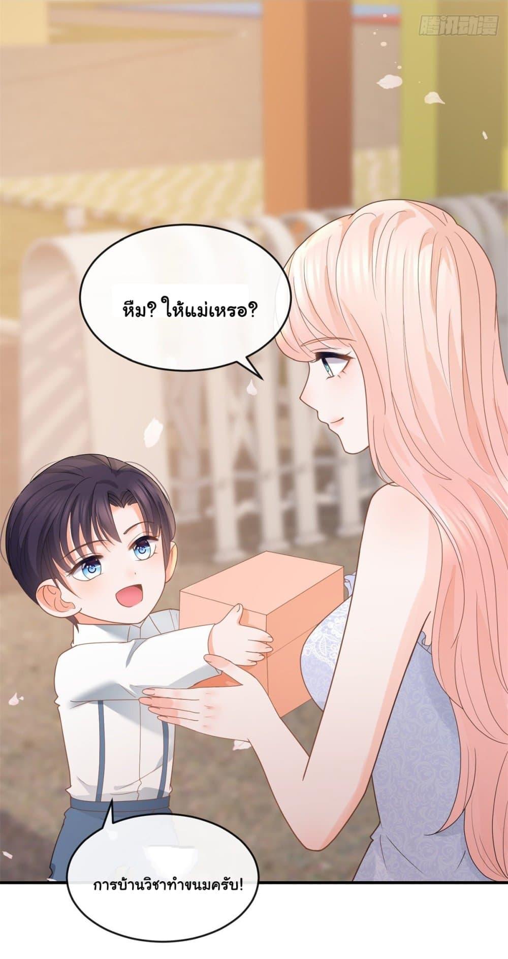 Manga-lc-com อ่านมังงะ อ่านการ์ตูน ออนไลน์ ฟรี The Lovely Wife And Strange Marriage ตอนที่ 1 2 3 4 5 6 7 8 9 10 11 12 13 14 ฟรี ไม่มีโฆษณา Manga-lc - อ่าน มังงะ อ่าน การ์ตูน ออนไลน์ อ่านมังงะ ฟรี