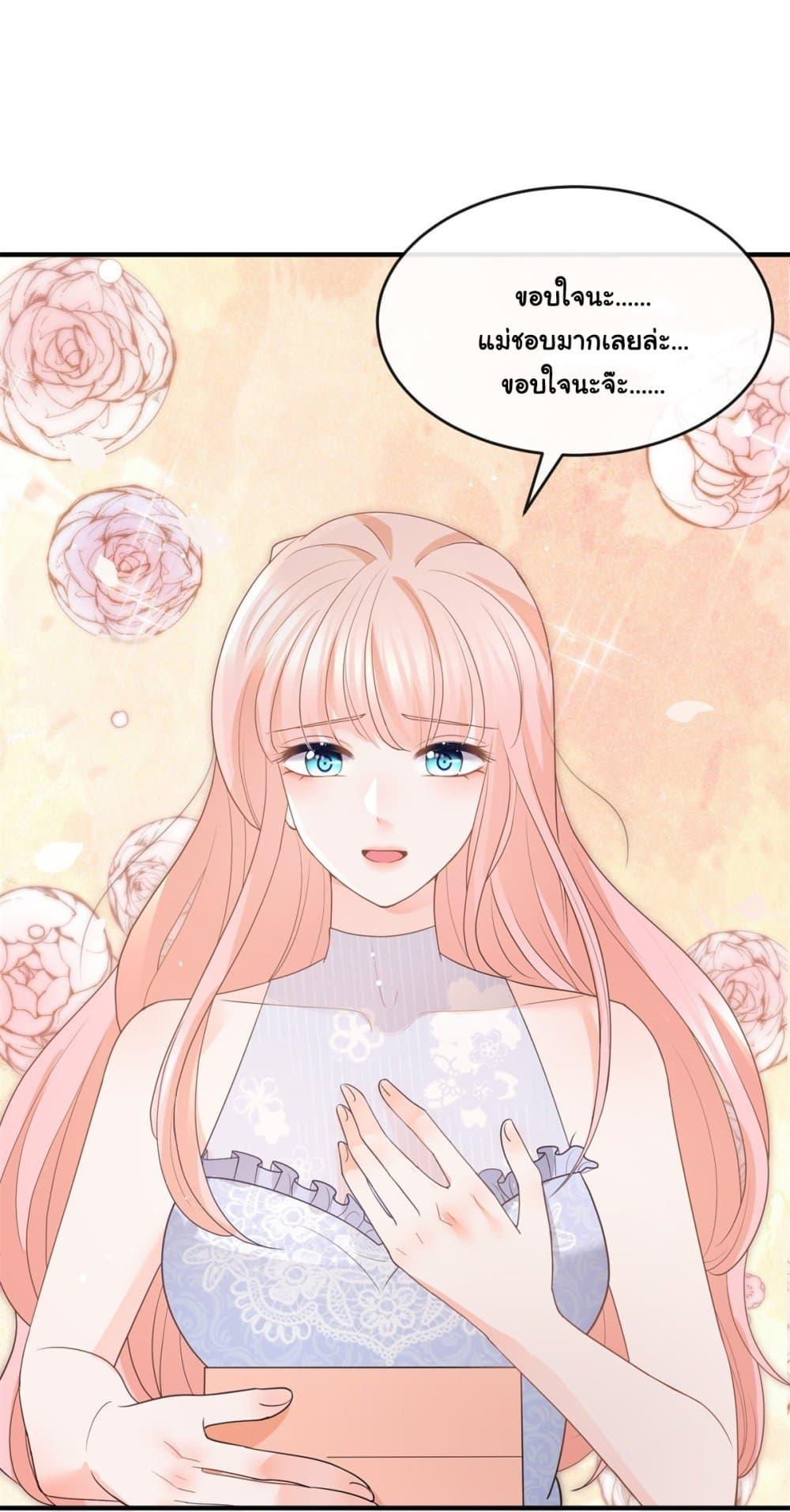 Manga-lc-com อ่านมังงะ อ่านการ์ตูน ออนไลน์ ฟรี The Lovely Wife And Strange Marriage ตอนที่ 1 2 3 4 5 6 7 8 9 10 11 12 13 14 ฟรี ไม่มีโฆษณา Manga-lc - อ่าน มังงะ อ่าน การ์ตูน ออนไลน์ อ่านมังงะ ฟรี