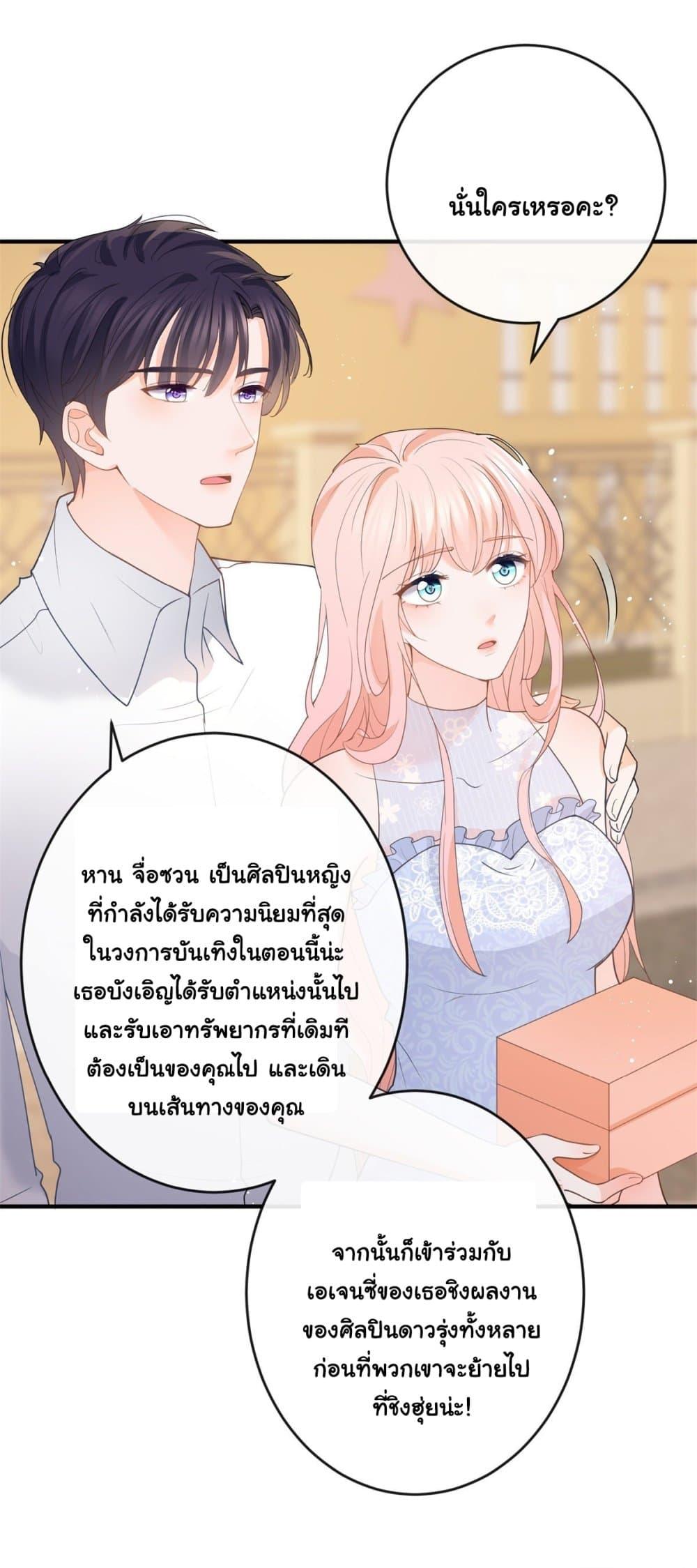 Manga-lc-com อ่านมังงะ อ่านการ์ตูน ออนไลน์ ฟรี The Lovely Wife And Strange Marriage ตอนที่ 1 2 3 4 5 6 7 8 9 10 11 12 13 14 ฟรี ไม่มีโฆษณา Manga-lc - อ่าน มังงะ อ่าน การ์ตูน ออนไลน์ อ่านมังงะ ฟรี