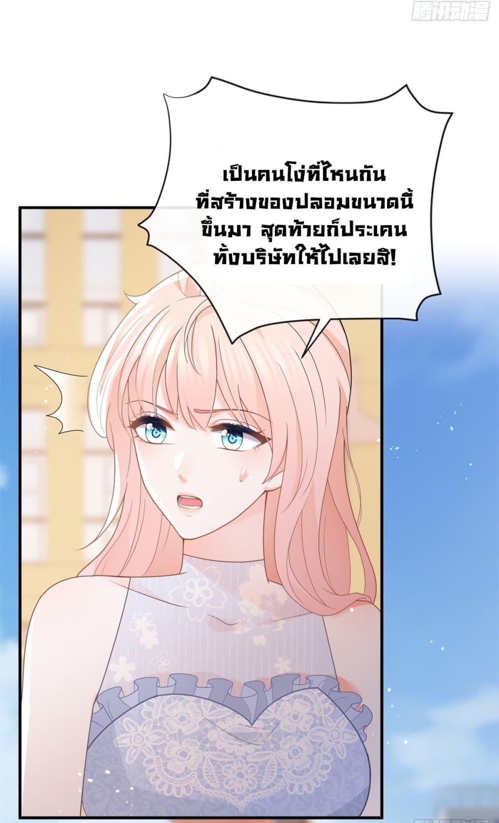 Manga-lc-com อ่านมังงะ อ่านการ์ตูน ออนไลน์ ฟรี The Lovely Wife And Strange Marriage ตอนที่ 1 2 3 4 5 6 7 8 9 10 11 12 13 14 ฟรี ไม่มีโฆษณา Manga-lc - อ่าน มังงะ อ่าน การ์ตูน ออนไลน์ อ่านมังงะ ฟรี