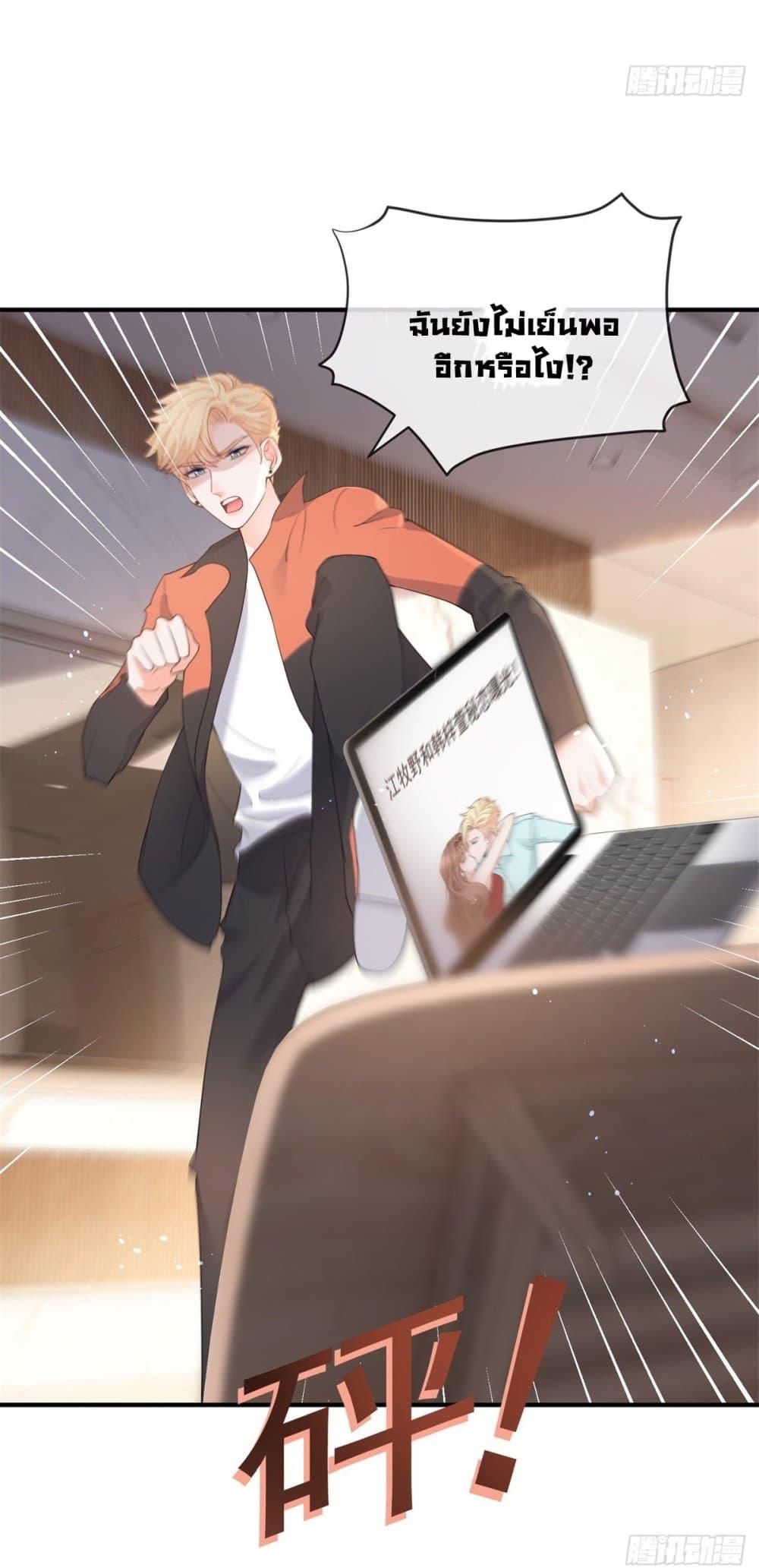 Manga-lc-com อ่านมังงะ อ่านการ์ตูน ออนไลน์ ฟรี The Lovely Wife And Strange Marriage ตอนที่ 1 2 3 4 5 6 7 8 9 10 11 12 13 14 ฟรี ไม่มีโฆษณา Manga-lc - อ่าน มังงะ อ่าน การ์ตูน ออนไลน์ อ่านมังงะ ฟรี