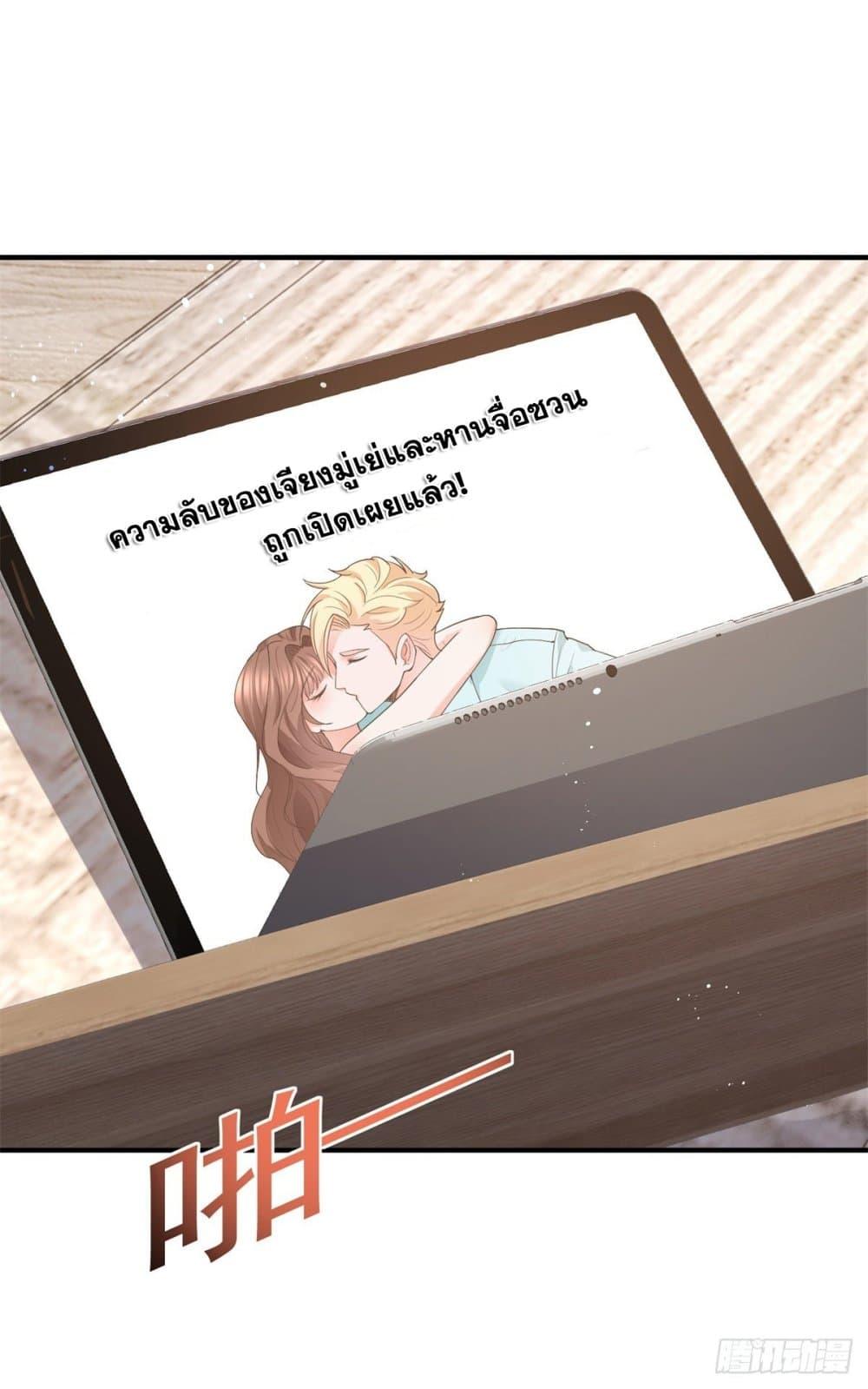 Manga-lc-com อ่านมังงะ อ่านการ์ตูน ออนไลน์ ฟรี The Lovely Wife And Strange Marriage ตอนที่ 1 2 3 4 5 6 7 8 9 10 11 12 13 14 ฟรี ไม่มีโฆษณา Manga-lc - อ่าน มังงะ อ่าน การ์ตูน ออนไลน์ อ่านมังงะ ฟรี