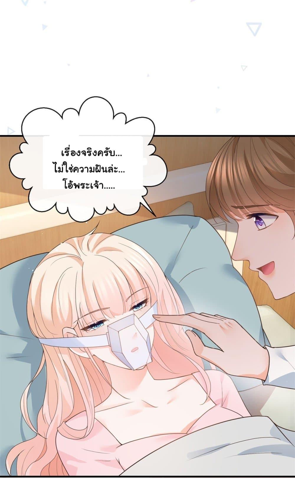 Manga-lc-com อ่านมังงะ อ่านการ์ตูน ออนไลน์ ฟรี The Lovely Wife And Strange Marriage ตอนที่ 1 2 3 4 5 6 7 8 9 10 11 12 13 14 ฟรี ไม่มีโฆษณา Manga-lc - อ่าน มังงะ อ่าน การ์ตูน ออนไลน์ อ่านมังงะ ฟรี