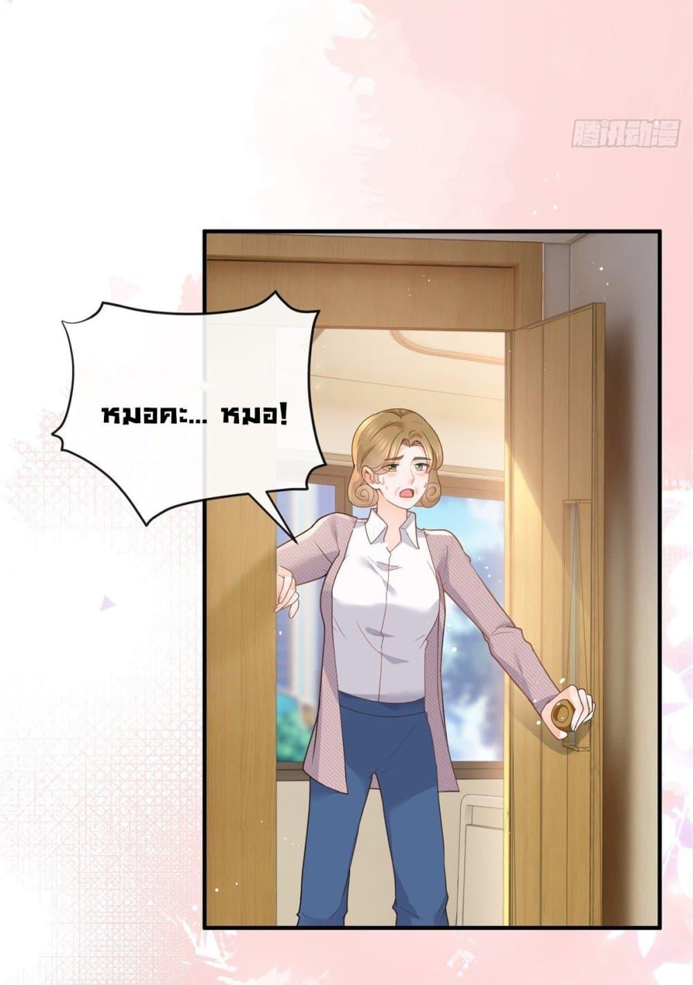 Manga-lc-com อ่านมังงะ อ่านการ์ตูน ออนไลน์ ฟรี The Lovely Wife And Strange Marriage ตอนที่ 1 2 3 4 5 6 7 8 9 10 11 12 13 14 ฟรี ไม่มีโฆษณา Manga-lc - อ่าน มังงะ อ่าน การ์ตูน ออนไลน์ อ่านมังงะ ฟรี