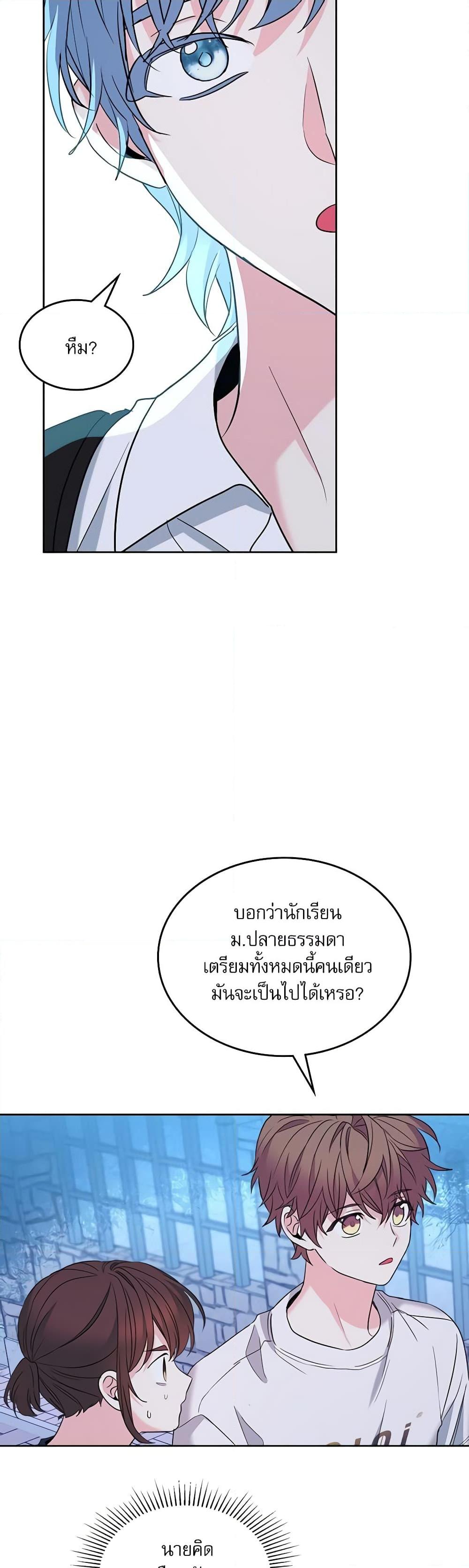 Manga-lc-com อ่านมังงะ อ่านการ์ตูน ออนไลน์ ฟรี My Life as an Internet Novel ตอนที่ 1 2 3 4 5 6 7 8 9 10 11 12 13 14 ฟรี ไม่มีโฆษณา Manga-lc - อ่าน มังงะ อ่าน การ์ตูน ออนไลน์ อ่านมังงะ ฟรี