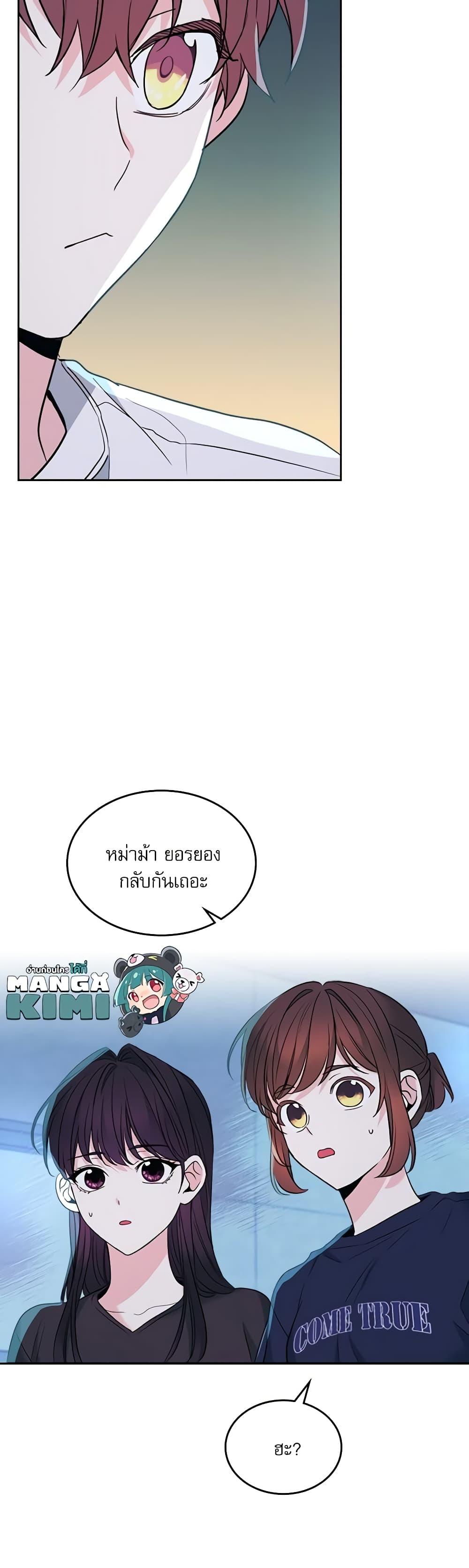 Manga-lc-com อ่านมังงะ อ่านการ์ตูน ออนไลน์ ฟรี My Life as an Internet Novel ตอนที่ 1 2 3 4 5 6 7 8 9 10 11 12 13 14 ฟรี ไม่มีโฆษณา Manga-lc - อ่าน มังงะ อ่าน การ์ตูน ออนไลน์ อ่านมังงะ ฟรี