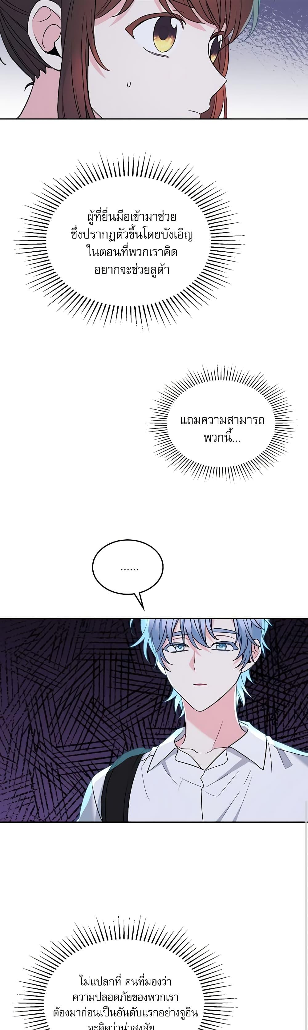 Manga-lc-com อ่านมังงะ อ่านการ์ตูน ออนไลน์ ฟรี My Life as an Internet Novel ตอนที่ 1 2 3 4 5 6 7 8 9 10 11 12 13 14 ฟรี ไม่มีโฆษณา Manga-lc - อ่าน มังงะ อ่าน การ์ตูน ออนไลน์ อ่านมังงะ ฟรี