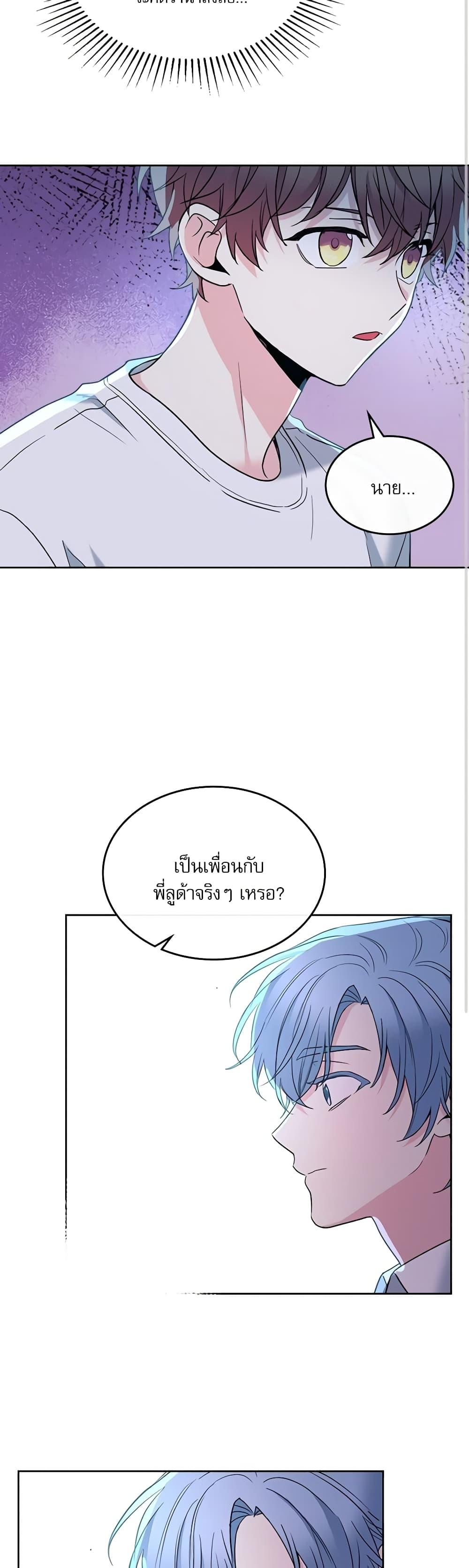 Manga-lc-com อ่านมังงะ อ่านการ์ตูน ออนไลน์ ฟรี My Life as an Internet Novel ตอนที่ 1 2 3 4 5 6 7 8 9 10 11 12 13 14 ฟรี ไม่มีโฆษณา Manga-lc - อ่าน มังงะ อ่าน การ์ตูน ออนไลน์ อ่านมังงะ ฟรี