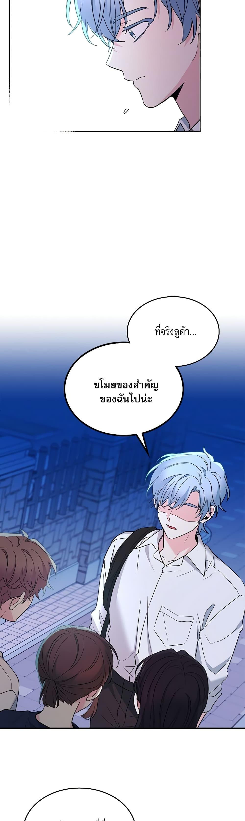 Manga-lc-com อ่านมังงะ อ่านการ์ตูน ออนไลน์ ฟรี My Life as an Internet Novel ตอนที่ 1 2 3 4 5 6 7 8 9 10 11 12 13 14 ฟรี ไม่มีโฆษณา Manga-lc - อ่าน มังงะ อ่าน การ์ตูน ออนไลน์ อ่านมังงะ ฟรี