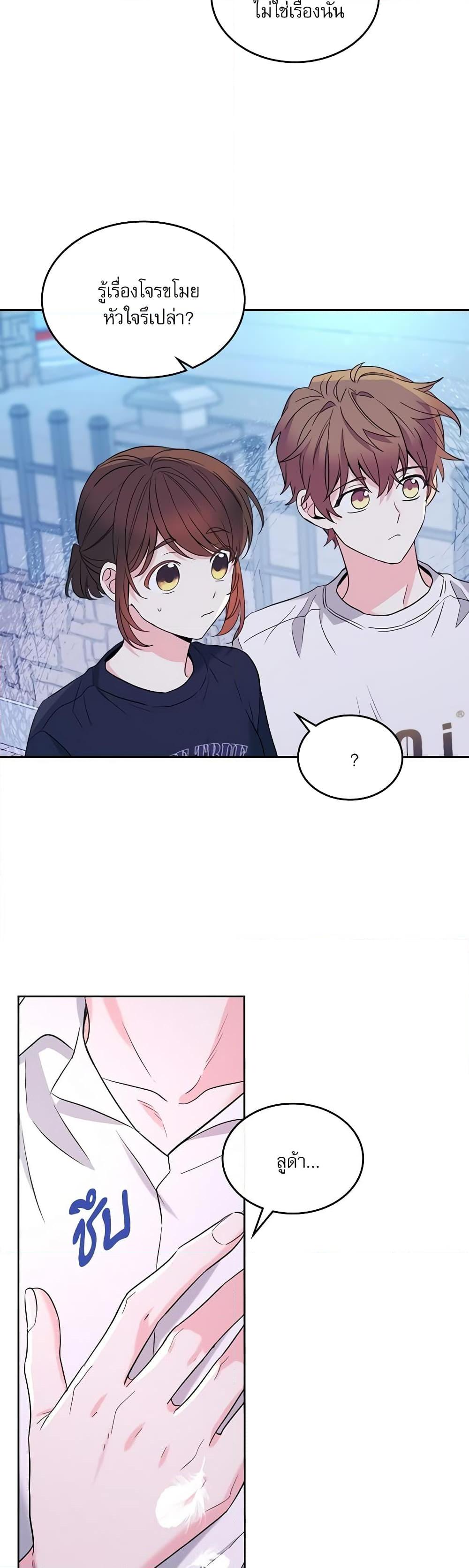 Manga-lc-com อ่านมังงะ อ่านการ์ตูน ออนไลน์ ฟรี My Life as an Internet Novel ตอนที่ 1 2 3 4 5 6 7 8 9 10 11 12 13 14 ฟรี ไม่มีโฆษณา Manga-lc - อ่าน มังงะ อ่าน การ์ตูน ออนไลน์ อ่านมังงะ ฟรี