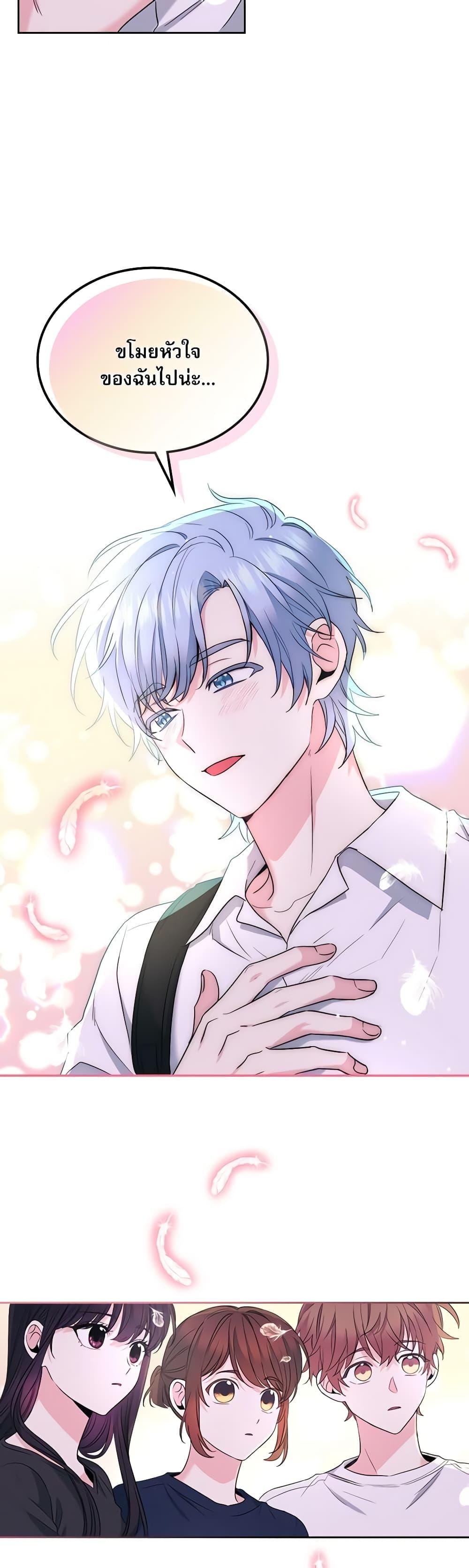 Manga-lc-com อ่านมังงะ อ่านการ์ตูน ออนไลน์ ฟรี My Life as an Internet Novel ตอนที่ 1 2 3 4 5 6 7 8 9 10 11 12 13 14 ฟรี ไม่มีโฆษณา Manga-lc - อ่าน มังงะ อ่าน การ์ตูน ออนไลน์ อ่านมังงะ ฟรี