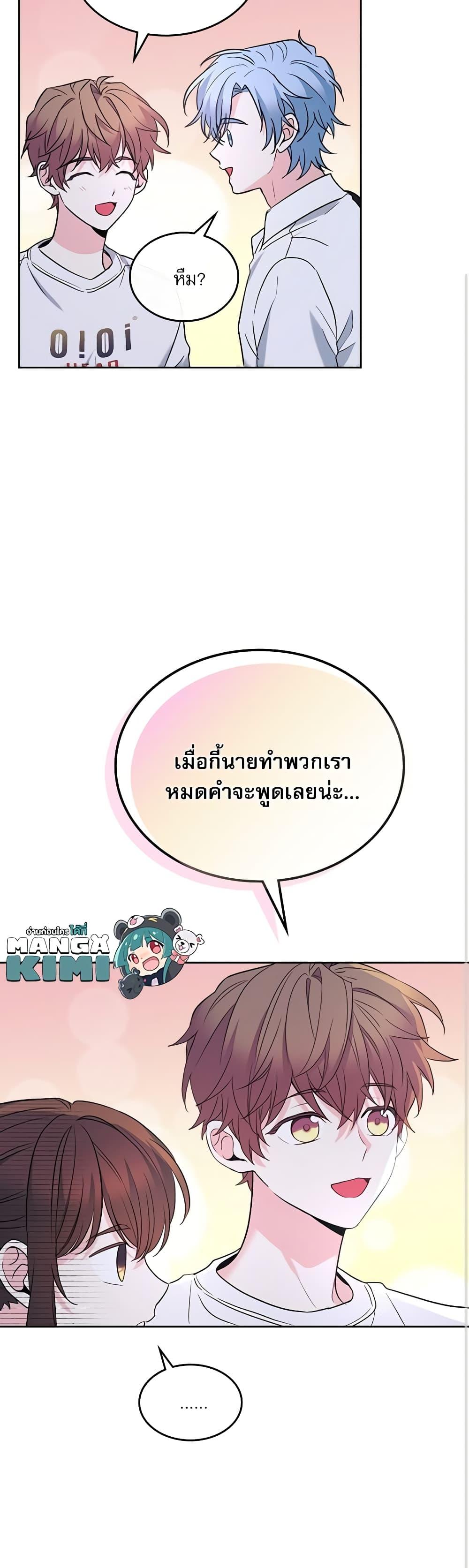 Manga-lc-com อ่านมังงะ อ่านการ์ตูน ออนไลน์ ฟรี My Life as an Internet Novel ตอนที่ 1 2 3 4 5 6 7 8 9 10 11 12 13 14 ฟรี ไม่มีโฆษณา Manga-lc - อ่าน มังงะ อ่าน การ์ตูน ออนไลน์ อ่านมังงะ ฟรี