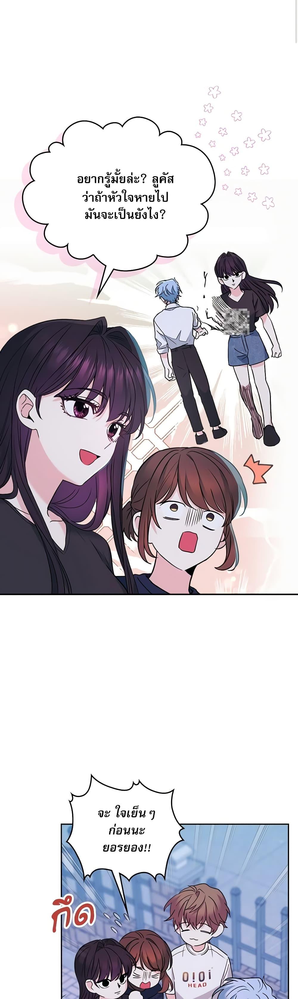 Manga-lc-com อ่านมังงะ อ่านการ์ตูน ออนไลน์ ฟรี My Life as an Internet Novel ตอนที่ 1 2 3 4 5 6 7 8 9 10 11 12 13 14 ฟรี ไม่มีโฆษณา Manga-lc - อ่าน มังงะ อ่าน การ์ตูน ออนไลน์ อ่านมังงะ ฟรี