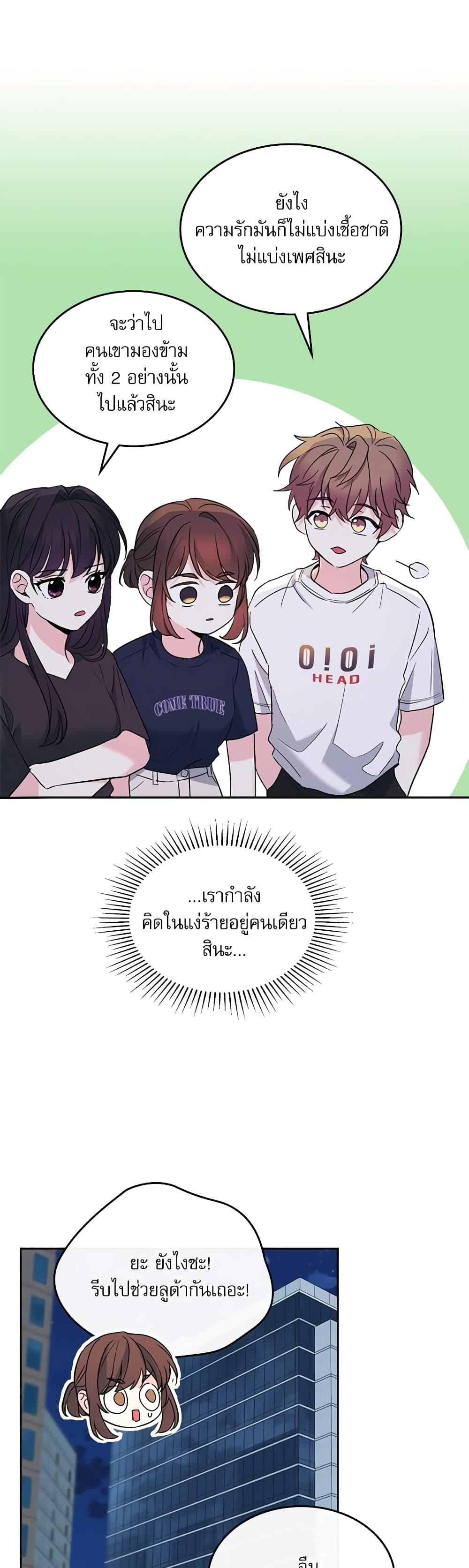 Manga-lc-com อ่านมังงะ อ่านการ์ตูน ออนไลน์ ฟรี My Life as an Internet Novel ตอนที่ 1 2 3 4 5 6 7 8 9 10 11 12 13 14 ฟรี ไม่มีโฆษณา Manga-lc - อ่าน มังงะ อ่าน การ์ตูน ออนไลน์ อ่านมังงะ ฟรี