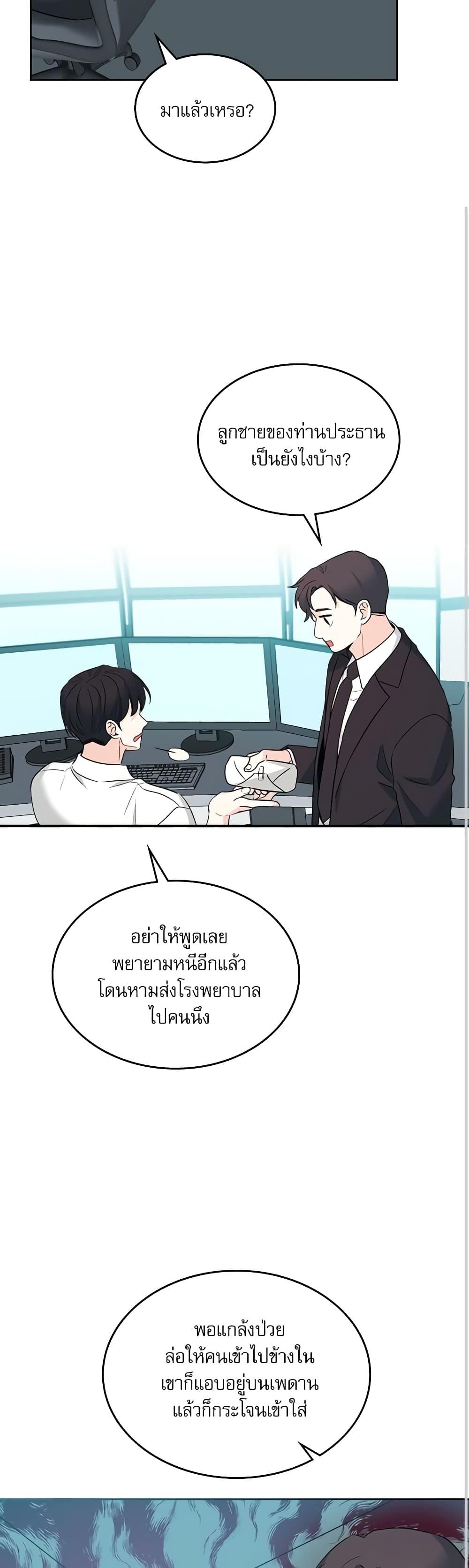 Manga-lc-com อ่านมังงะ อ่านการ์ตูน ออนไลน์ ฟรี My Life as an Internet Novel ตอนที่ 1 2 3 4 5 6 7 8 9 10 11 12 13 14 ฟรี ไม่มีโฆษณา Manga-lc - อ่าน มังงะ อ่าน การ์ตูน ออนไลน์ อ่านมังงะ ฟรี
