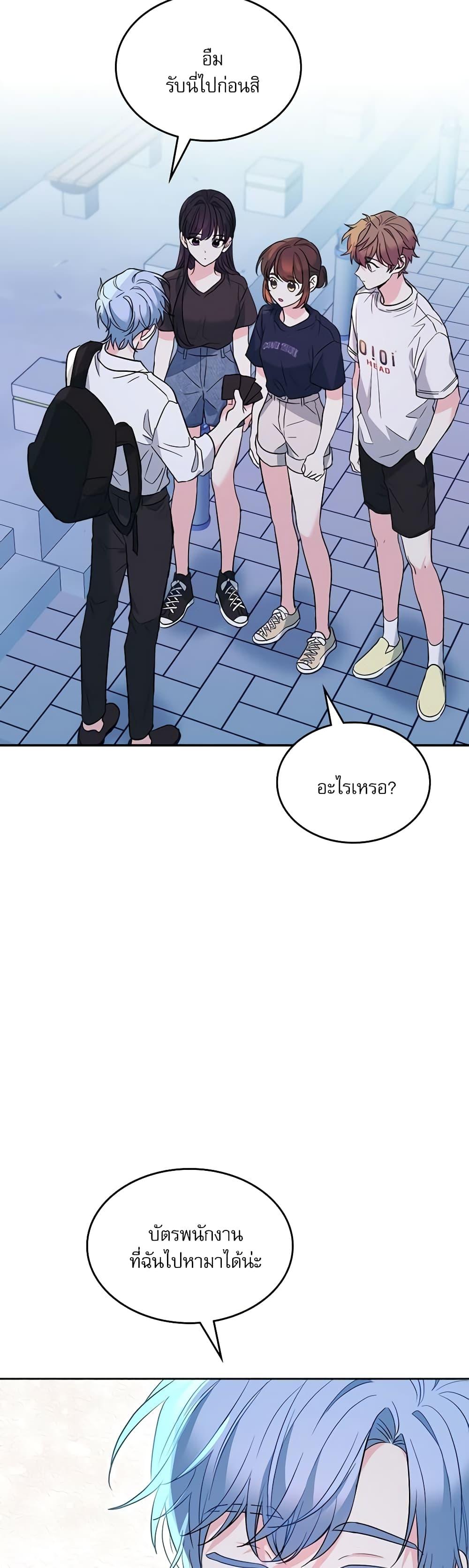 Manga-lc-com อ่านมังงะ อ่านการ์ตูน ออนไลน์ ฟรี My Life as an Internet Novel ตอนที่ 1 2 3 4 5 6 7 8 9 10 11 12 13 14 ฟรี ไม่มีโฆษณา Manga-lc - อ่าน มังงะ อ่าน การ์ตูน ออนไลน์ อ่านมังงะ ฟรี