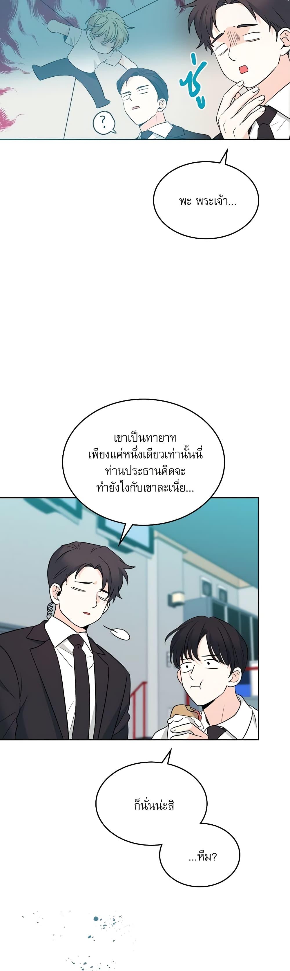 Manga-lc-com อ่านมังงะ อ่านการ์ตูน ออนไลน์ ฟรี My Life as an Internet Novel ตอนที่ 1 2 3 4 5 6 7 8 9 10 11 12 13 14 ฟรี ไม่มีโฆษณา Manga-lc - อ่าน มังงะ อ่าน การ์ตูน ออนไลน์ อ่านมังงะ ฟรี