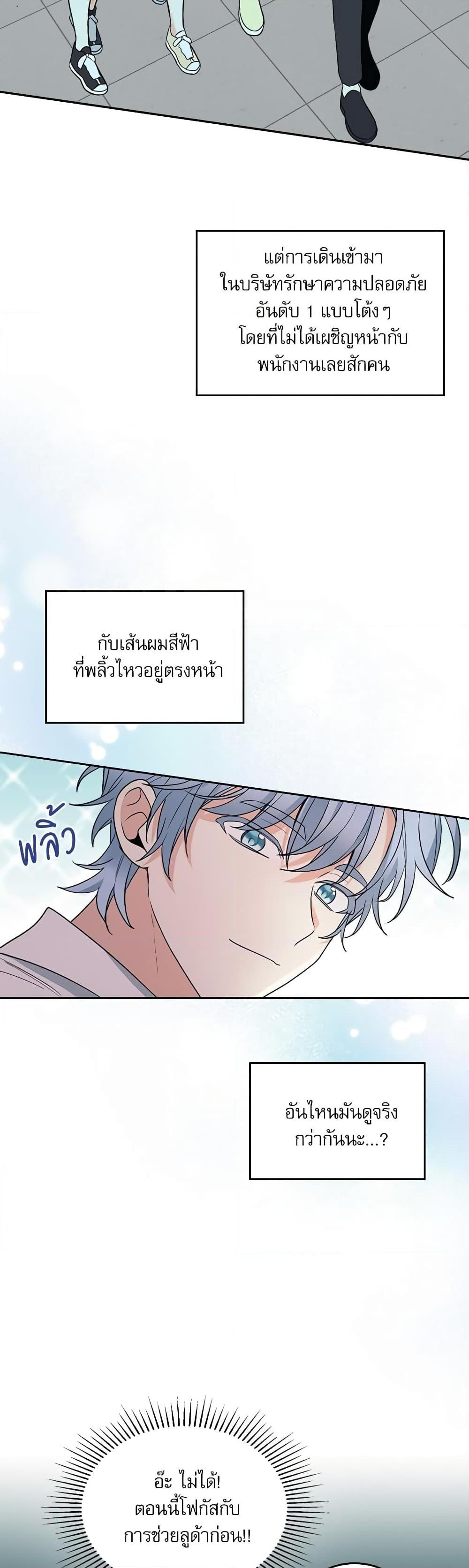 Manga-lc-com อ่านมังงะ อ่านการ์ตูน ออนไลน์ ฟรี My Life as an Internet Novel ตอนที่ 1 2 3 4 5 6 7 8 9 10 11 12 13 14 ฟรี ไม่มีโฆษณา Manga-lc - อ่าน มังงะ อ่าน การ์ตูน ออนไลน์ อ่านมังงะ ฟรี