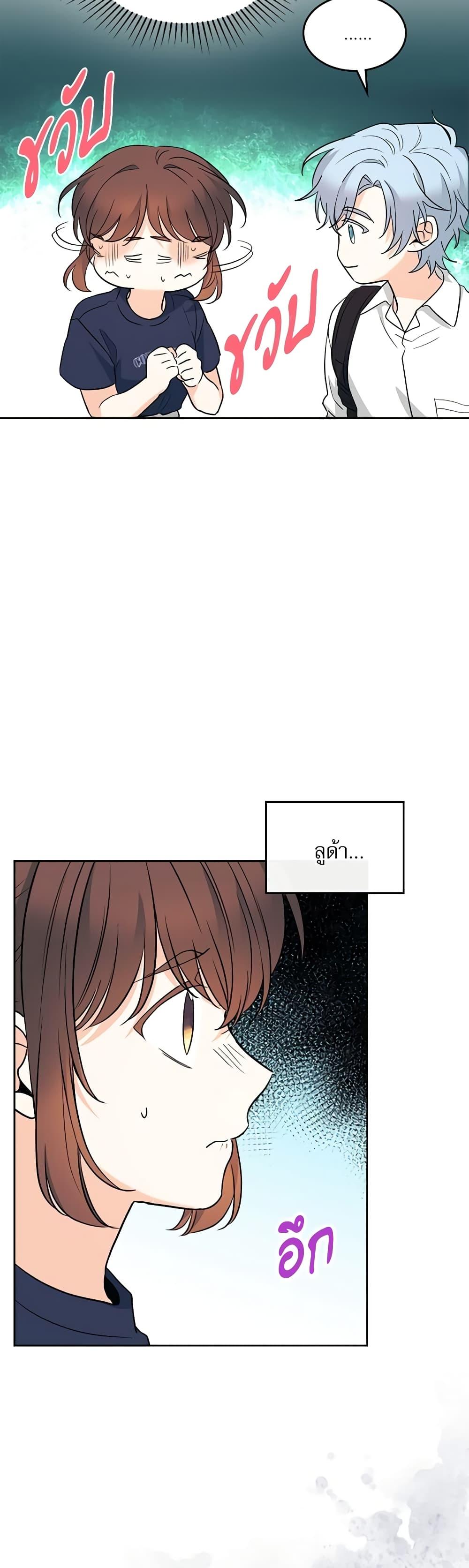 Manga-lc-com อ่านมังงะ อ่านการ์ตูน ออนไลน์ ฟรี My Life as an Internet Novel ตอนที่ 1 2 3 4 5 6 7 8 9 10 11 12 13 14 ฟรี ไม่มีโฆษณา Manga-lc - อ่าน มังงะ อ่าน การ์ตูน ออนไลน์ อ่านมังงะ ฟรี