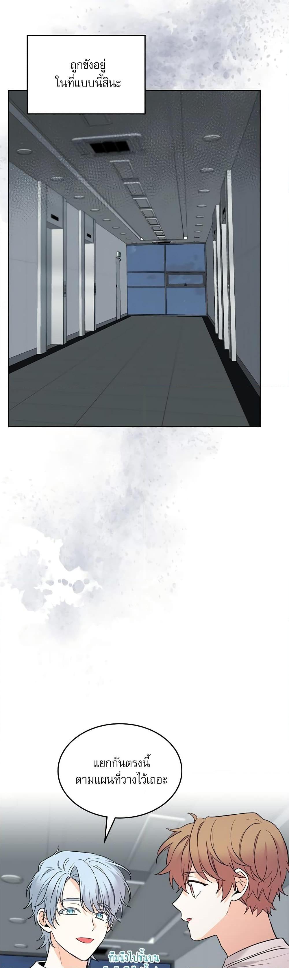Manga-lc-com อ่านมังงะ อ่านการ์ตูน ออนไลน์ ฟรี My Life as an Internet Novel ตอนที่ 1 2 3 4 5 6 7 8 9 10 11 12 13 14 ฟรี ไม่มีโฆษณา Manga-lc - อ่าน มังงะ อ่าน การ์ตูน ออนไลน์ อ่านมังงะ ฟรี