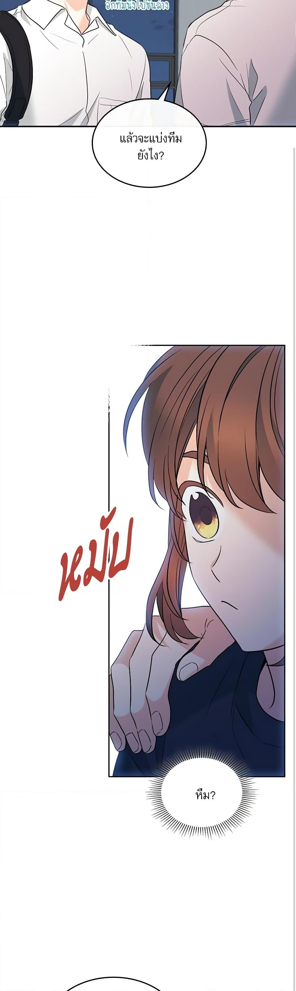 Manga-lc-com อ่านมังงะ อ่านการ์ตูน ออนไลน์ ฟรี My Life as an Internet Novel ตอนที่ 1 2 3 4 5 6 7 8 9 10 11 12 13 14 ฟรี ไม่มีโฆษณา Manga-lc - อ่าน มังงะ อ่าน การ์ตูน ออนไลน์ อ่านมังงะ ฟรี