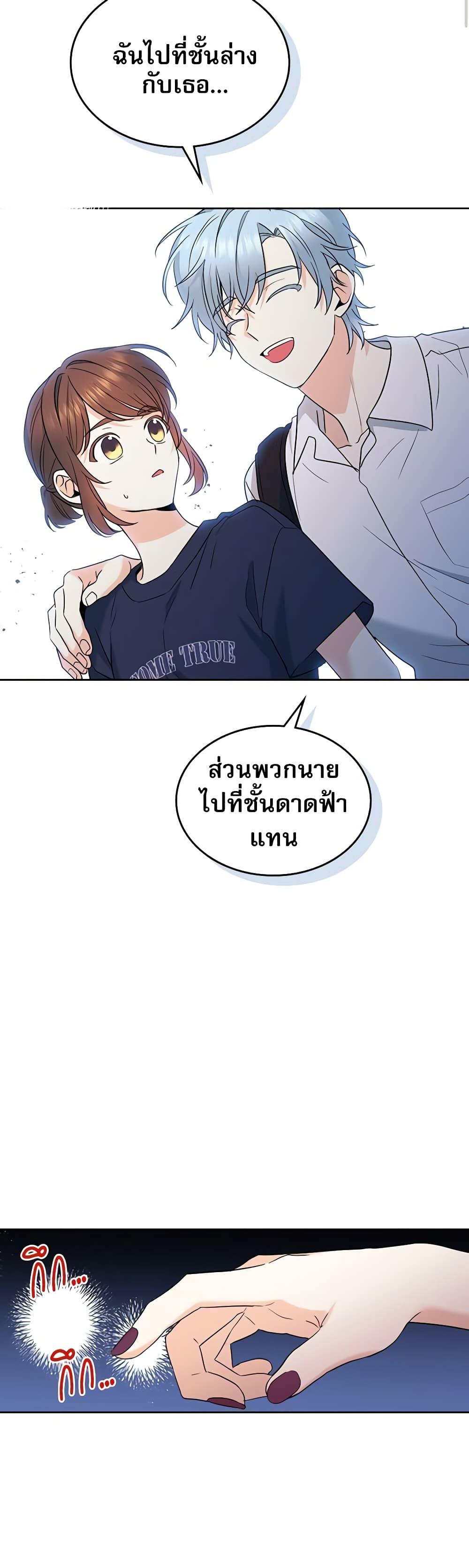 Manga-lc-com อ่านมังงะ อ่านการ์ตูน ออนไลน์ ฟรี My Life as an Internet Novel ตอนที่ 1 2 3 4 5 6 7 8 9 10 11 12 13 14 ฟรี ไม่มีโฆษณา Manga-lc - อ่าน มังงะ อ่าน การ์ตูน ออนไลน์ อ่านมังงะ ฟรี