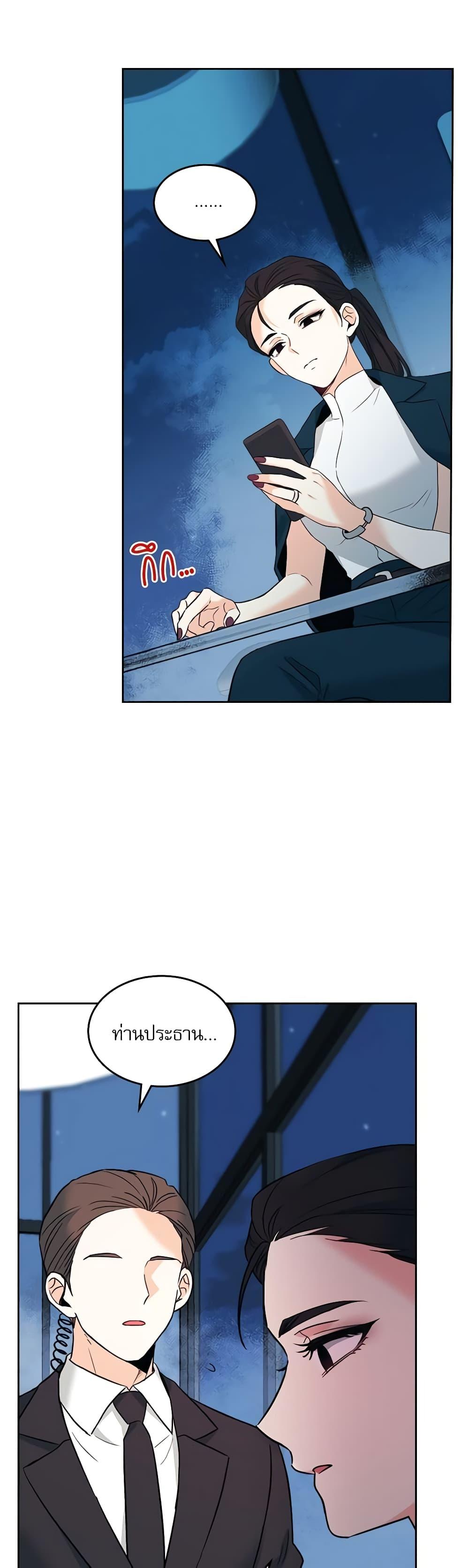 Manga-lc-com อ่านมังงะ อ่านการ์ตูน ออนไลน์ ฟรี My Life as an Internet Novel ตอนที่ 1 2 3 4 5 6 7 8 9 10 11 12 13 14 ฟรี ไม่มีโฆษณา Manga-lc - อ่าน มังงะ อ่าน การ์ตูน ออนไลน์ อ่านมังงะ ฟรี