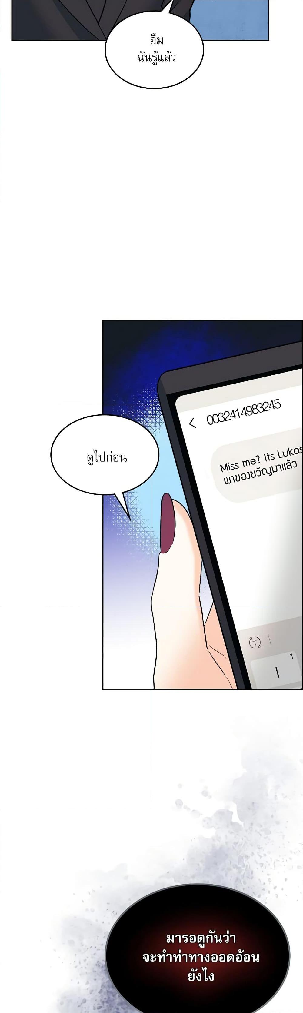 Manga-lc-com อ่านมังงะ อ่านการ์ตูน ออนไลน์ ฟรี My Life as an Internet Novel ตอนที่ 1 2 3 4 5 6 7 8 9 10 11 12 13 14 ฟรี ไม่มีโฆษณา Manga-lc - อ่าน มังงะ อ่าน การ์ตูน ออนไลน์ อ่านมังงะ ฟรี