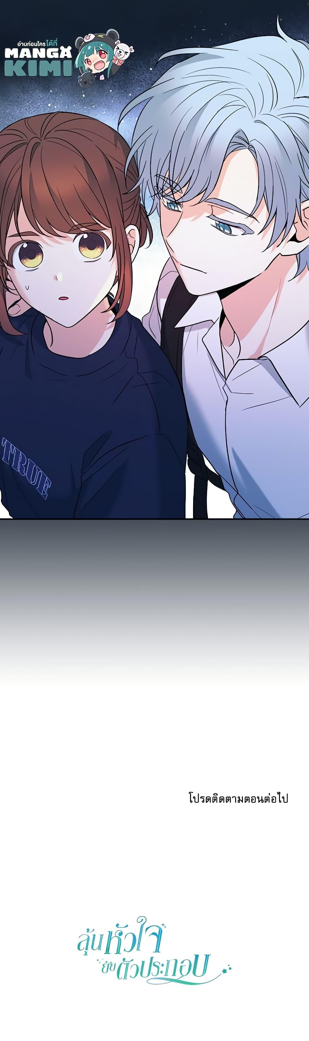 Manga-lc-com อ่านมังงะ อ่านการ์ตูน ออนไลน์ ฟรี My Life as an Internet Novel ตอนที่ 1 2 3 4 5 6 7 8 9 10 11 12 13 14 ฟรี ไม่มีโฆษณา Manga-lc - อ่าน มังงะ อ่าน การ์ตูน ออนไลน์ อ่านมังงะ ฟรี