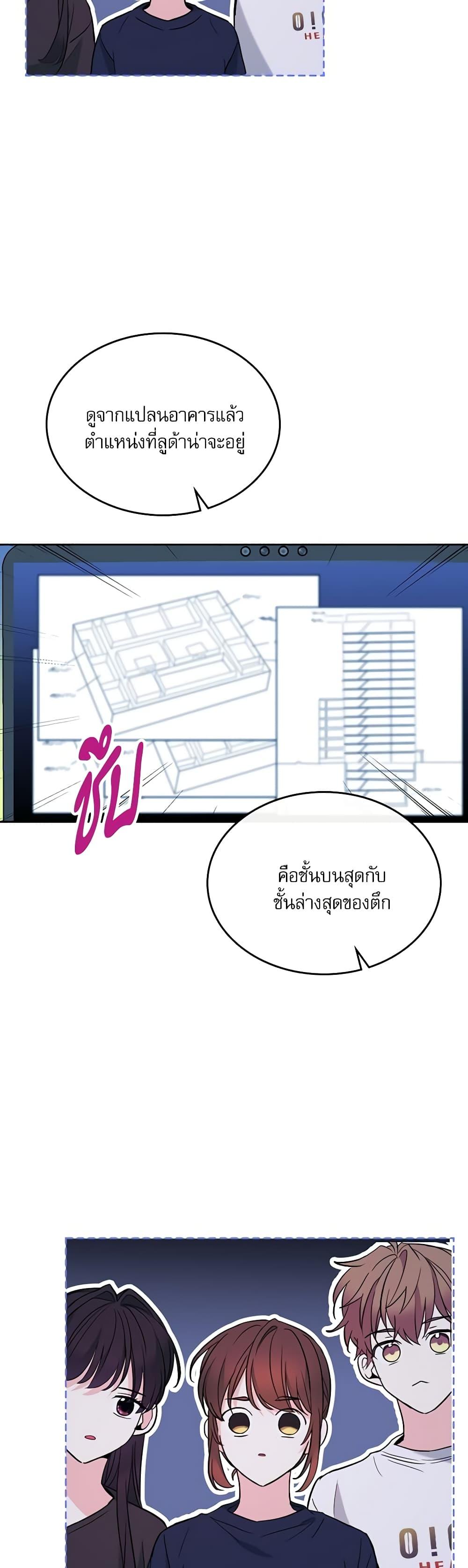 Manga-lc-com อ่านมังงะ อ่านการ์ตูน ออนไลน์ ฟรี My Life as an Internet Novel ตอนที่ 1 2 3 4 5 6 7 8 9 10 11 12 13 14 ฟรี ไม่มีโฆษณา Manga-lc - อ่าน มังงะ อ่าน การ์ตูน ออนไลน์ อ่านมังงะ ฟรี