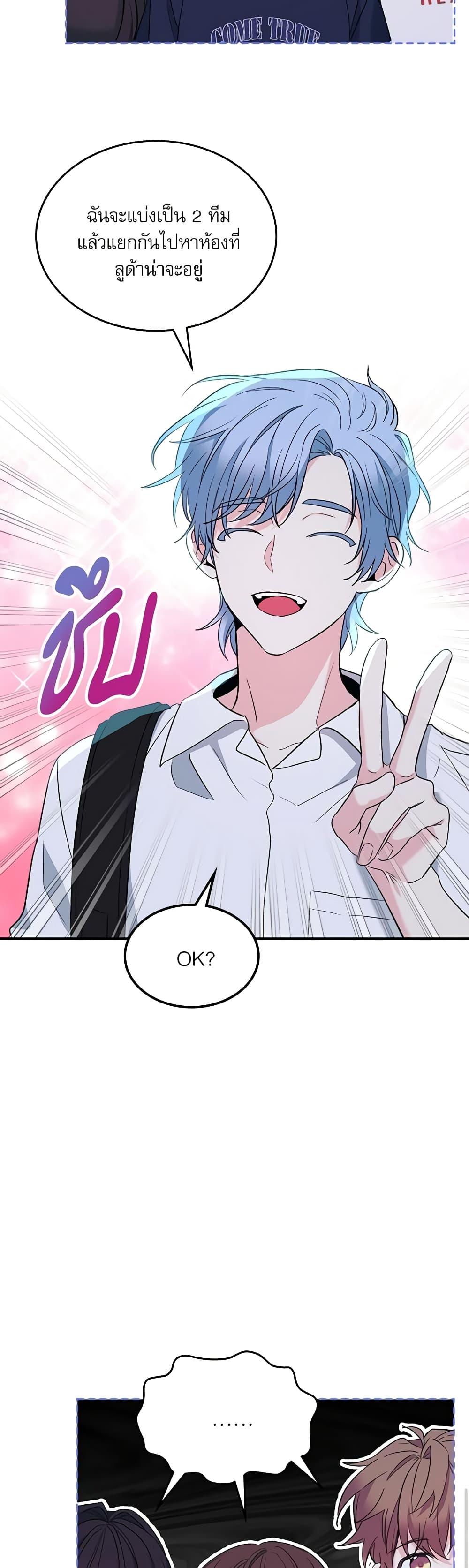 Manga-lc-com อ่านมังงะ อ่านการ์ตูน ออนไลน์ ฟรี My Life as an Internet Novel ตอนที่ 1 2 3 4 5 6 7 8 9 10 11 12 13 14 ฟรี ไม่มีโฆษณา Manga-lc - อ่าน มังงะ อ่าน การ์ตูน ออนไลน์ อ่านมังงะ ฟรี